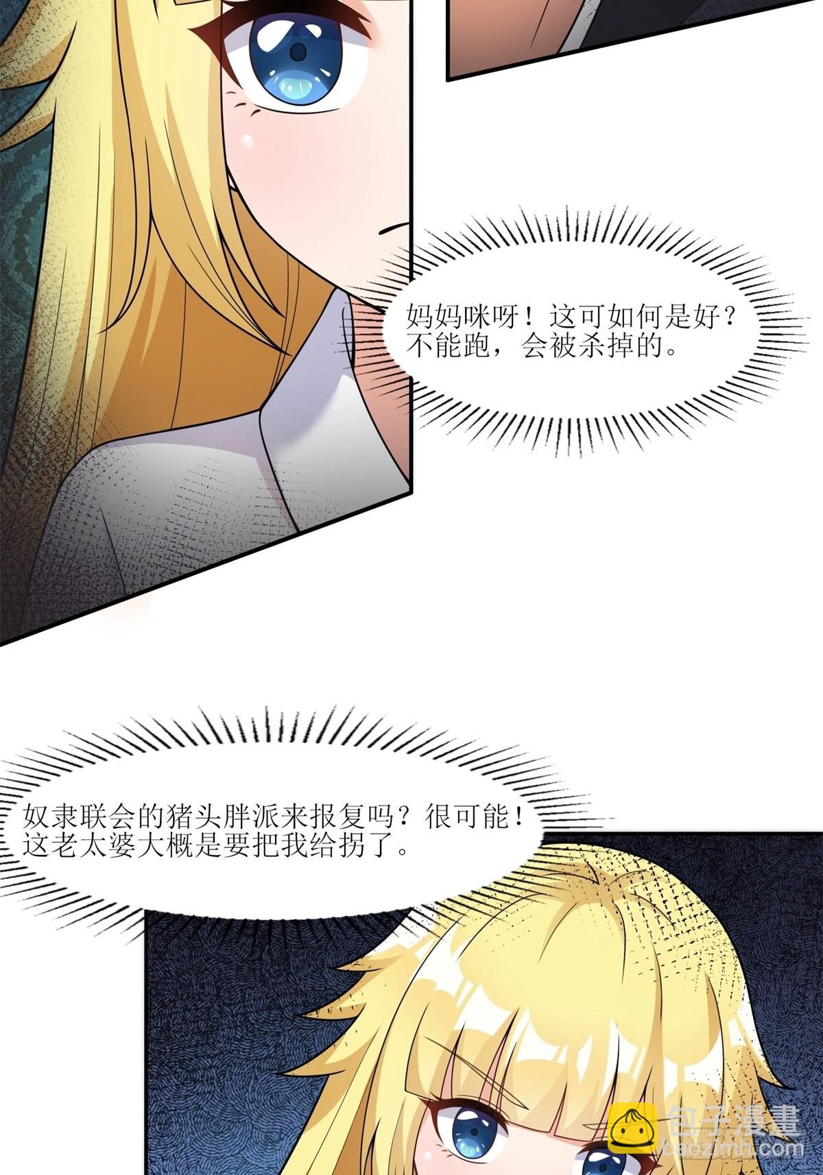 22.钟声响起归家的讯号(1/2)-第24话