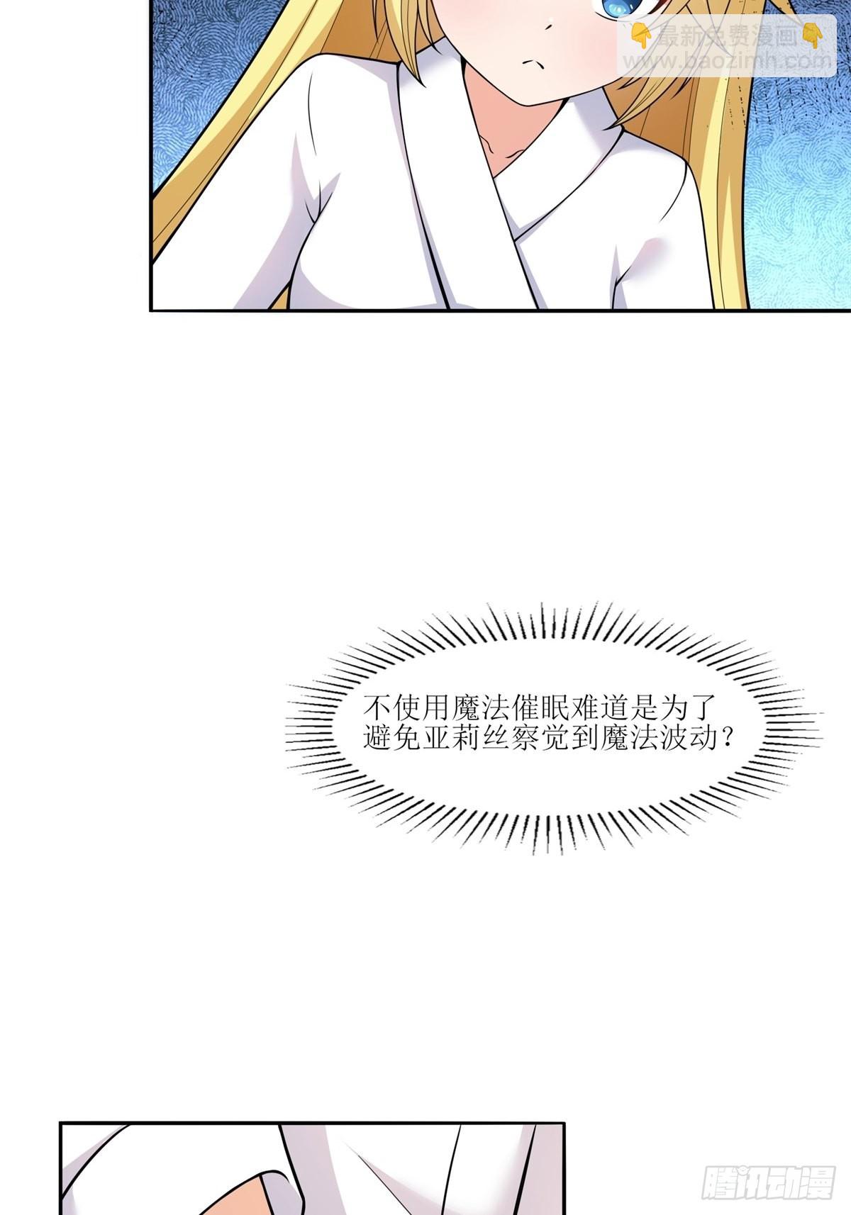 22.钟声响起归家的讯号(1/2)-第24话