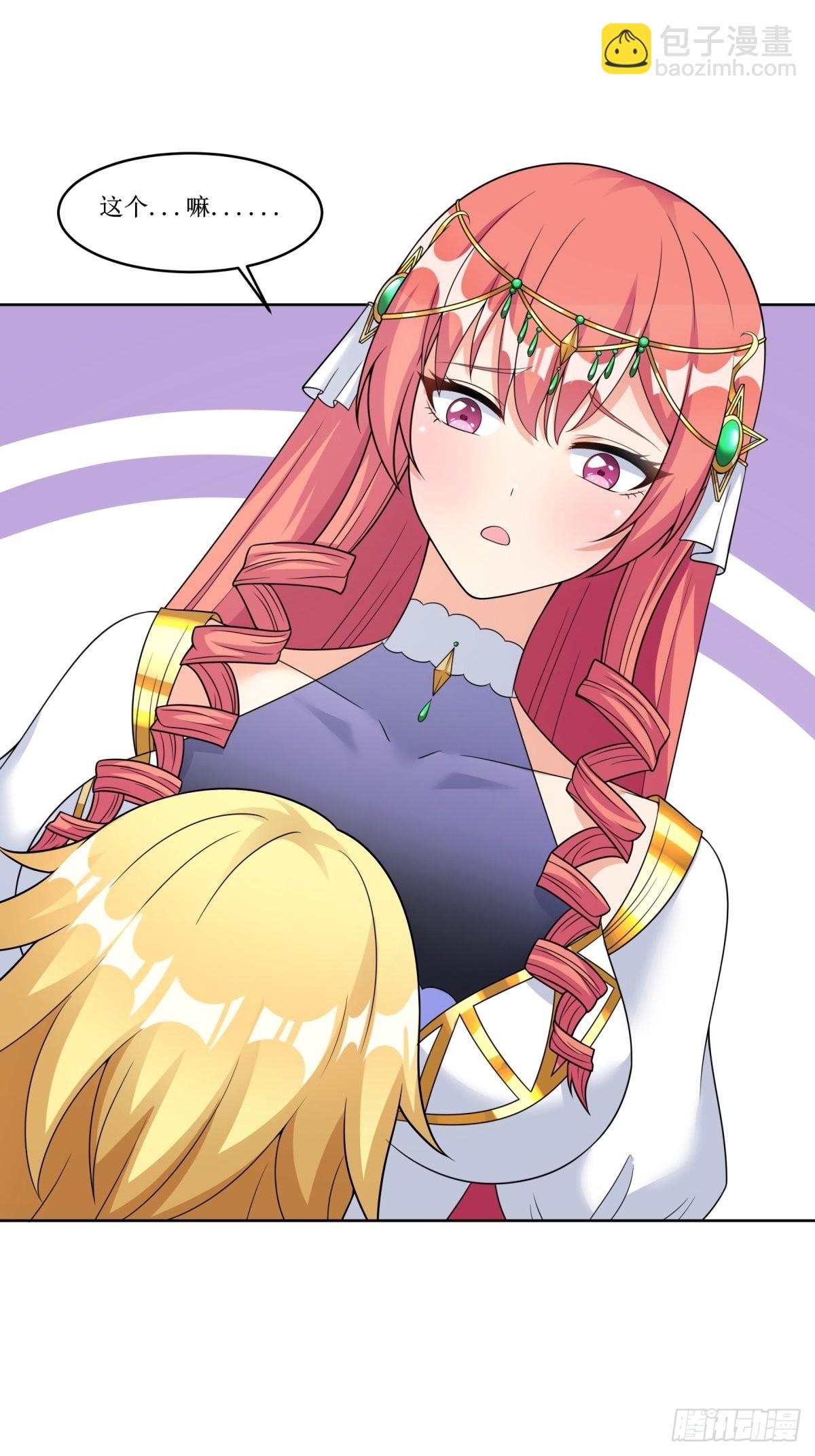 24.试着将它慢慢融化-第26话