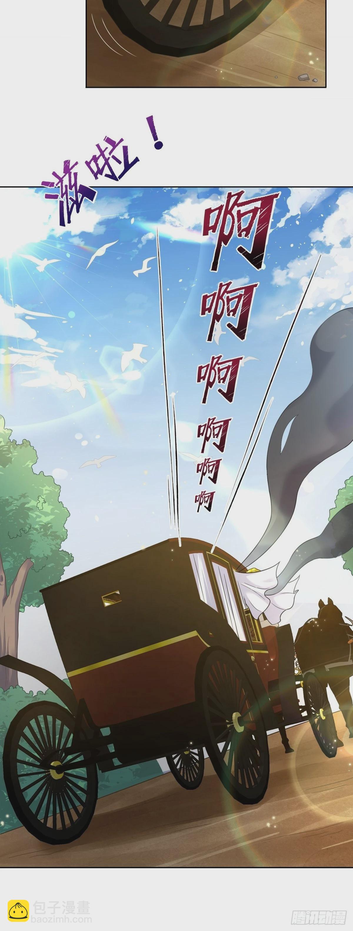 24.试着将它慢慢融化-第26话