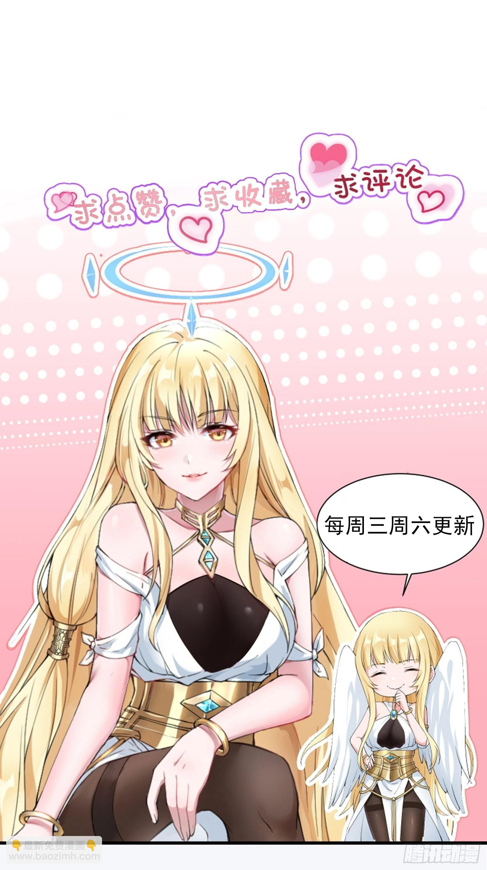 24.试着将它慢慢融化-第26话