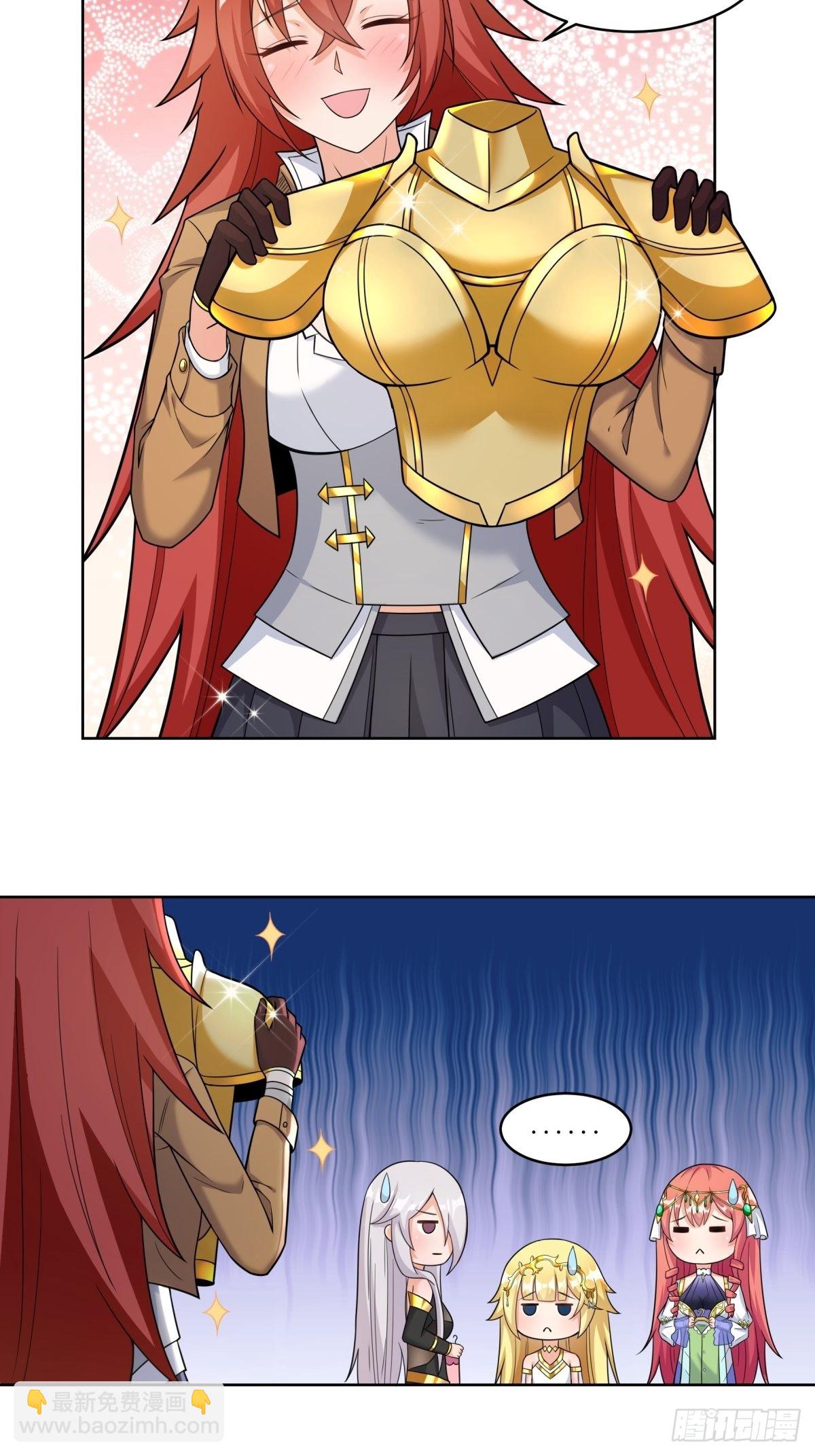 24.试着将它慢慢融化-第26话