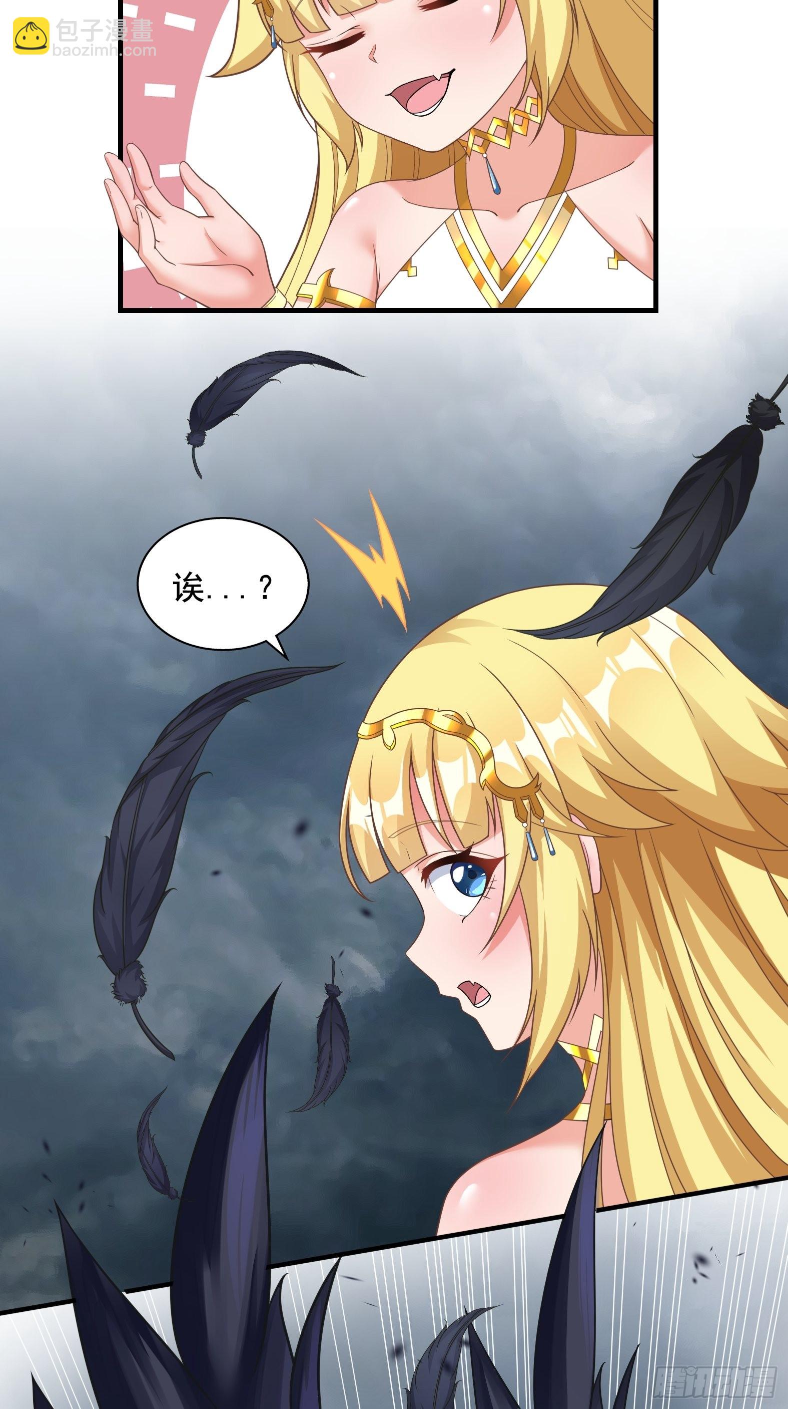 26.整活新技能(1/2)-第28话