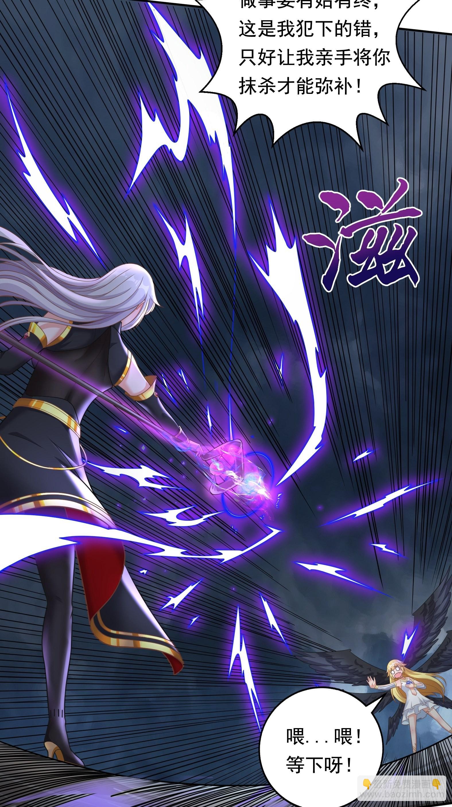 26.整活新技能(1/2)-第28话