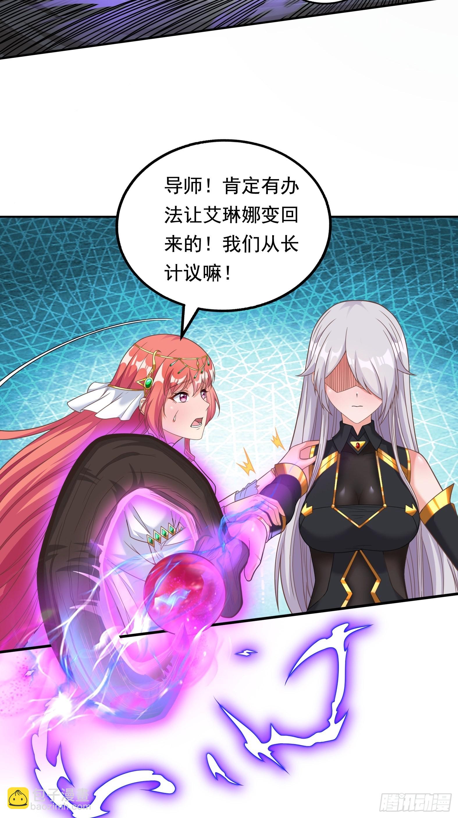 26.整活新技能(1/2)-第28话