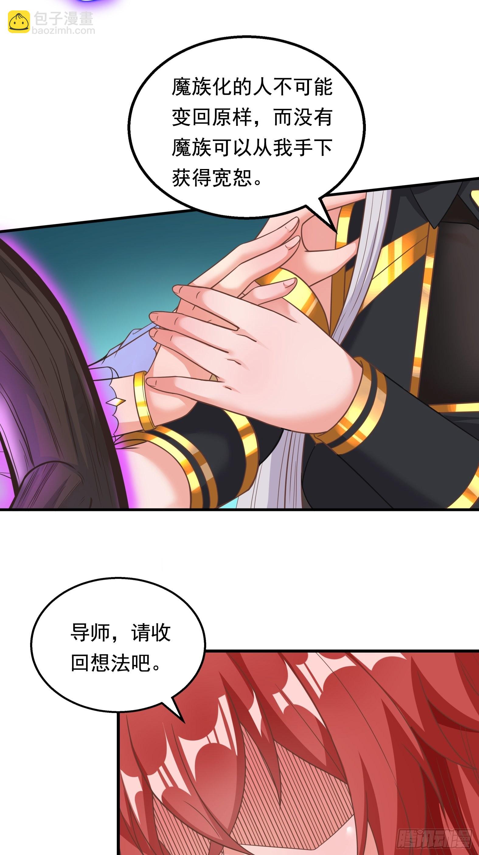 26.整活新技能(1/2)-第28话