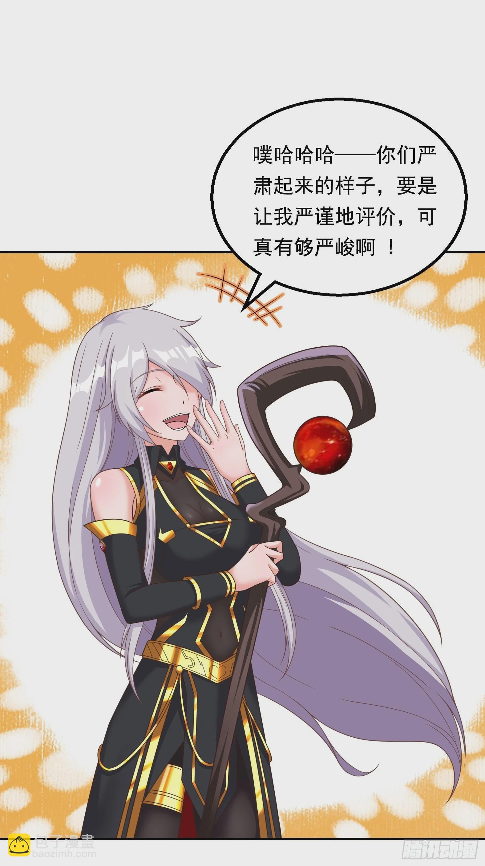 26.整活新技能(1/2)-第28话