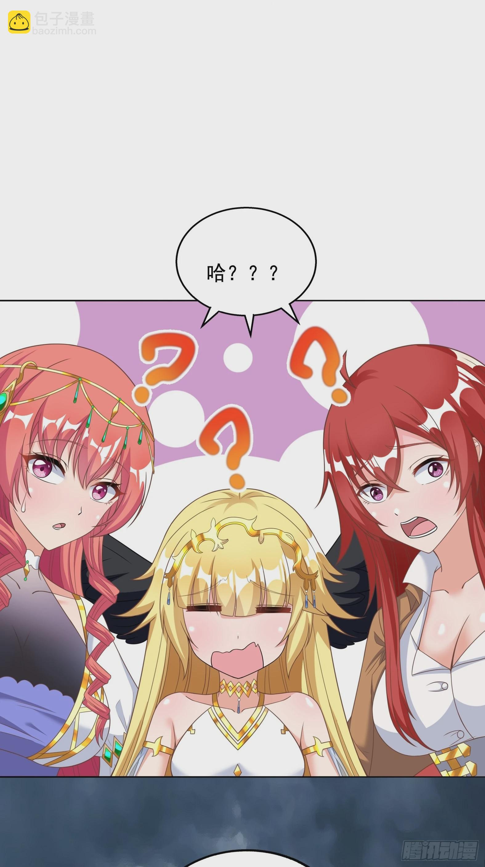 26.整活新技能(1/2)-第28话