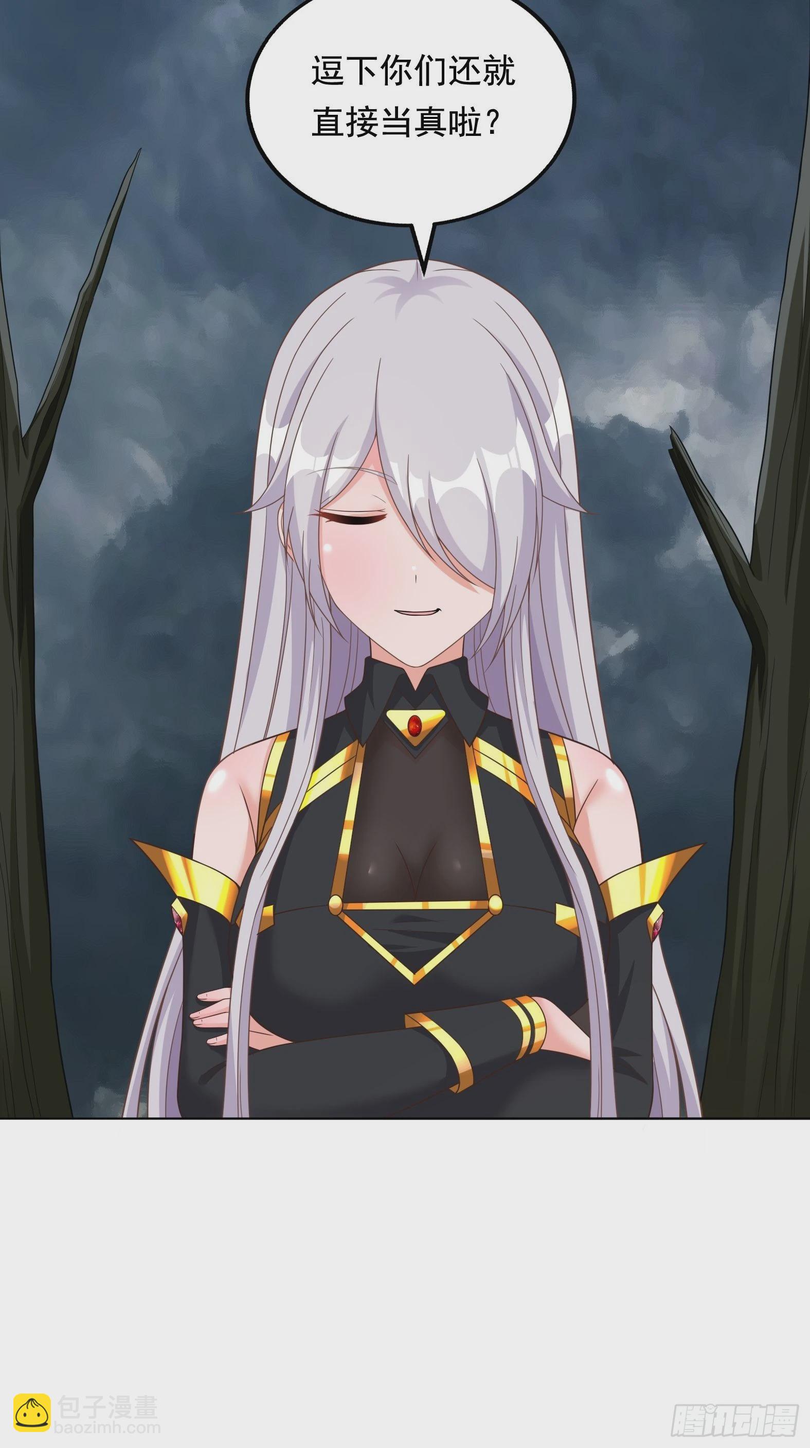 26.整活新技能(1/2)-第28话