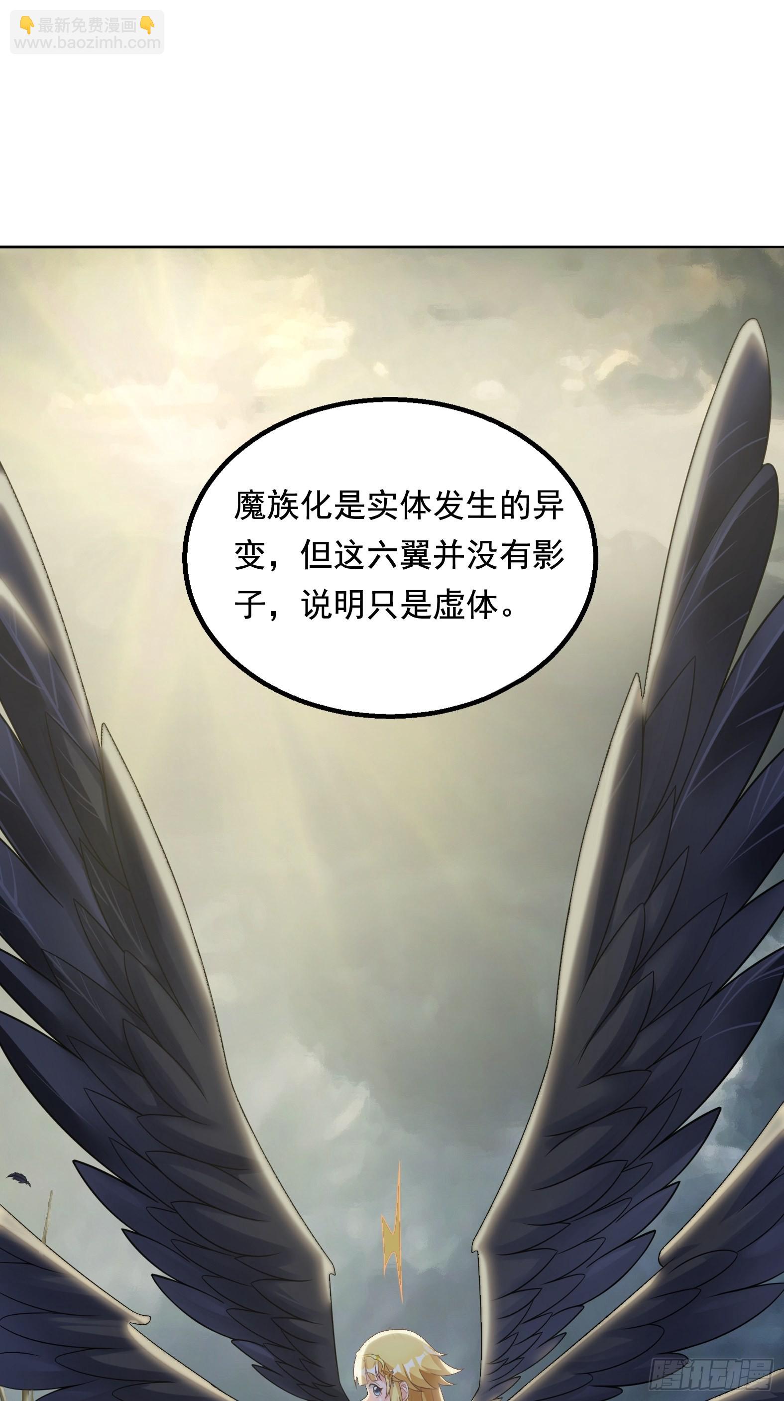 26.整活新技能(1/2)-第28话