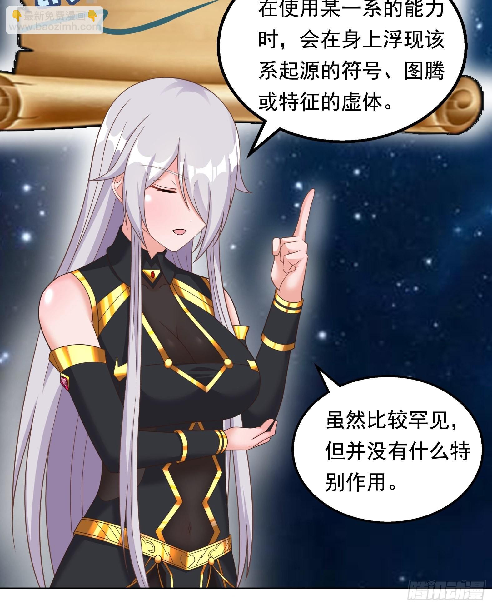 26.整活新技能(1/2)-第28话