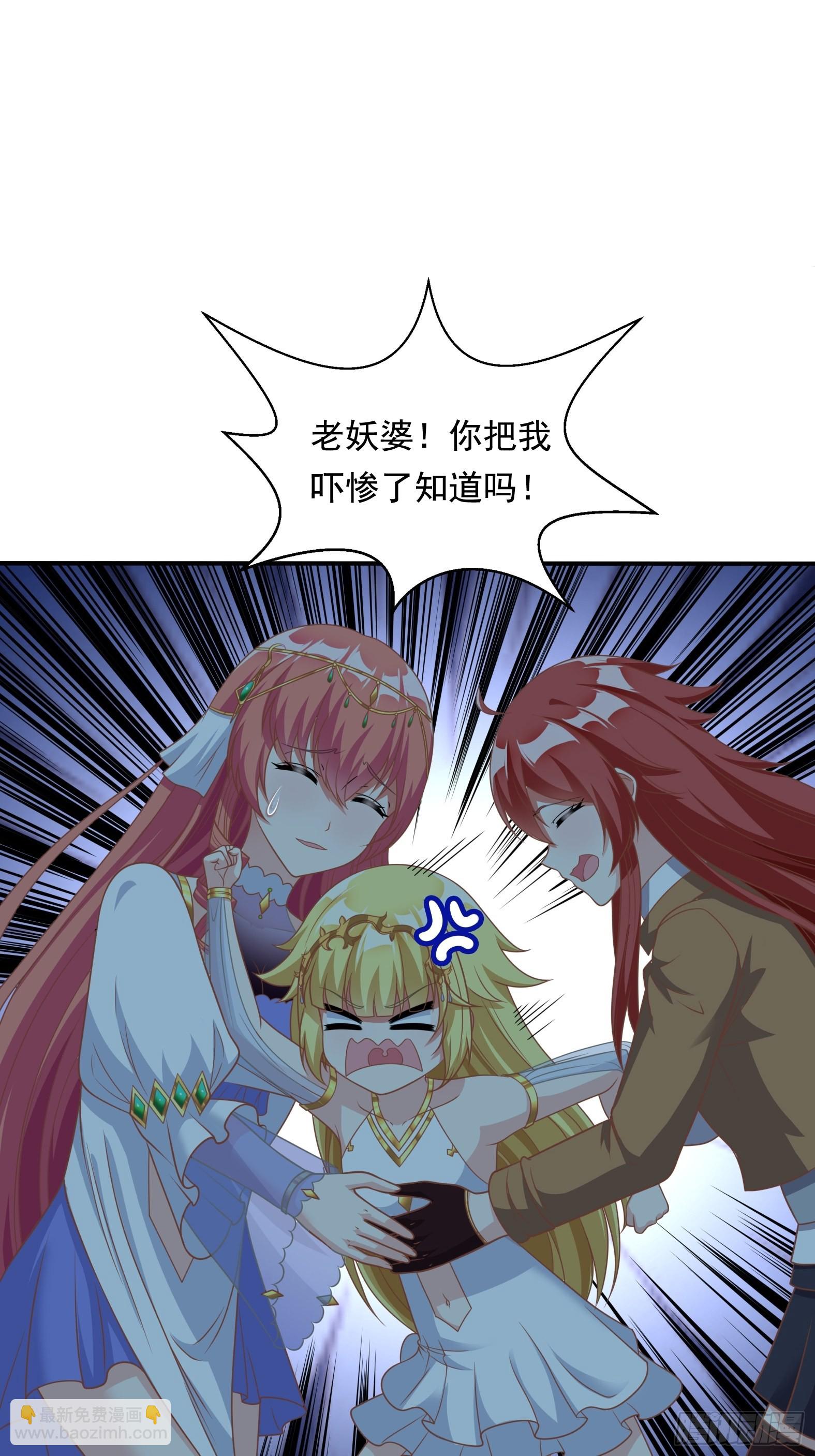 26.整活新技能(1/2)-第28话