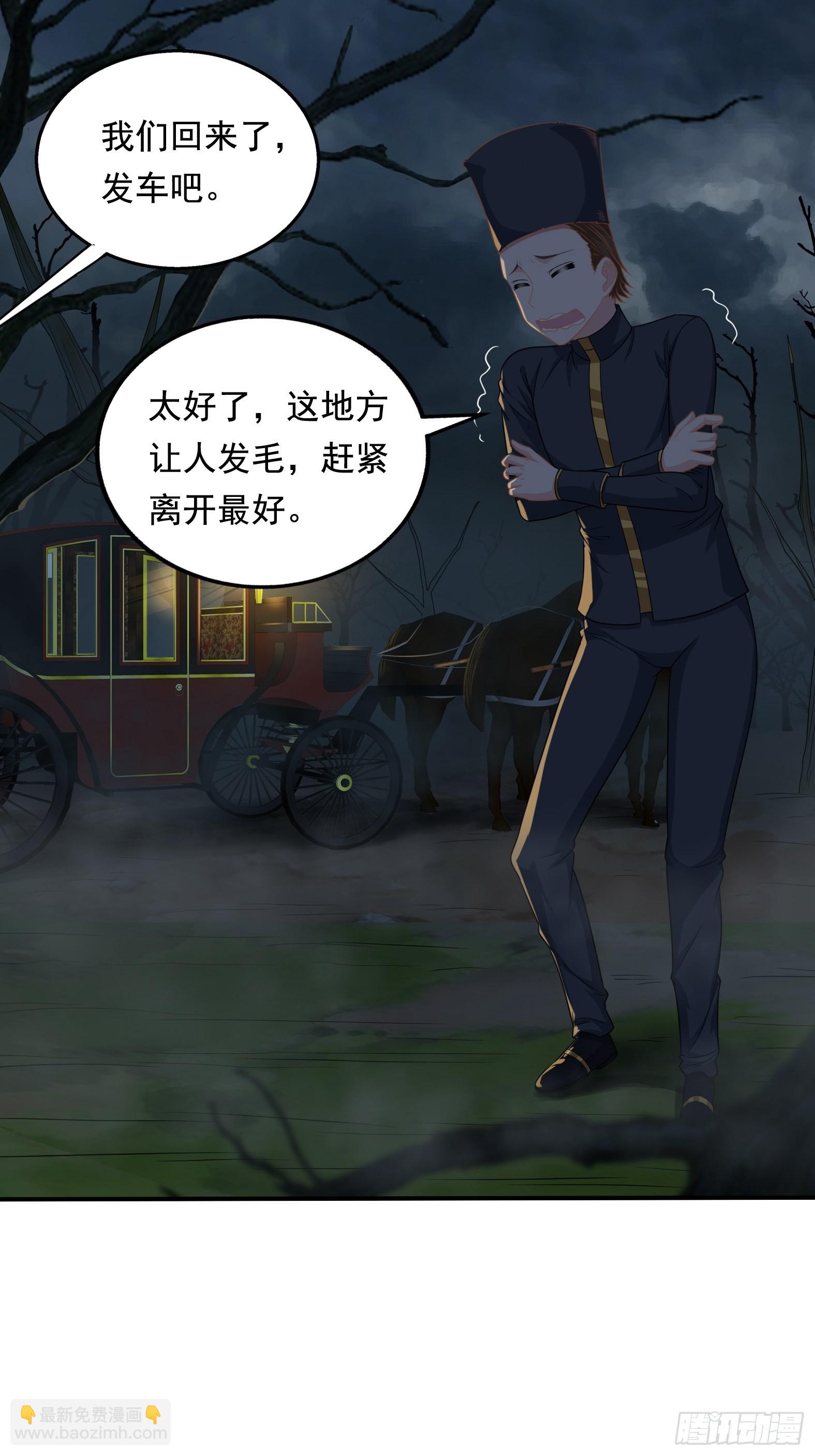 26.整活新技能(1/2)-第28话