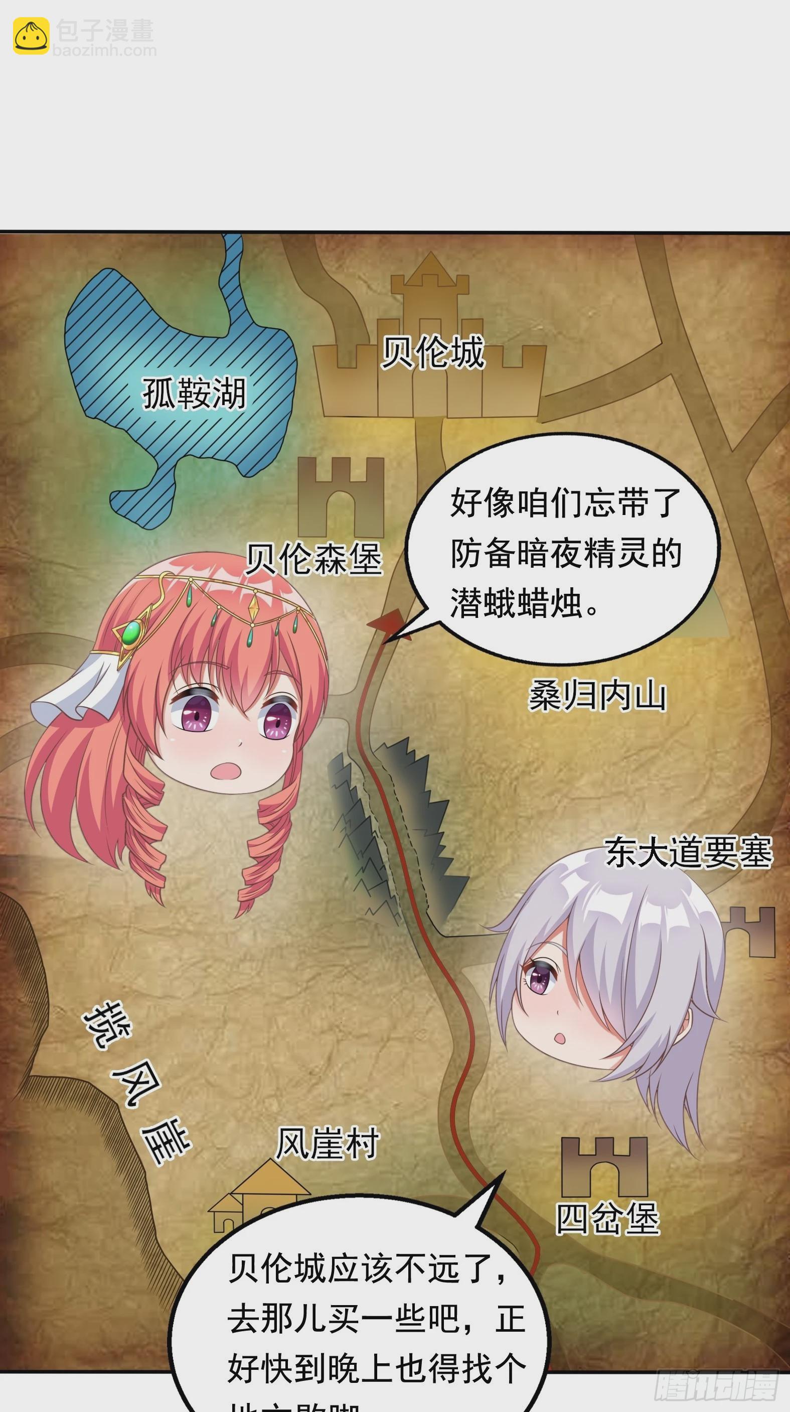 26.整活新技能(1/2)-第28话