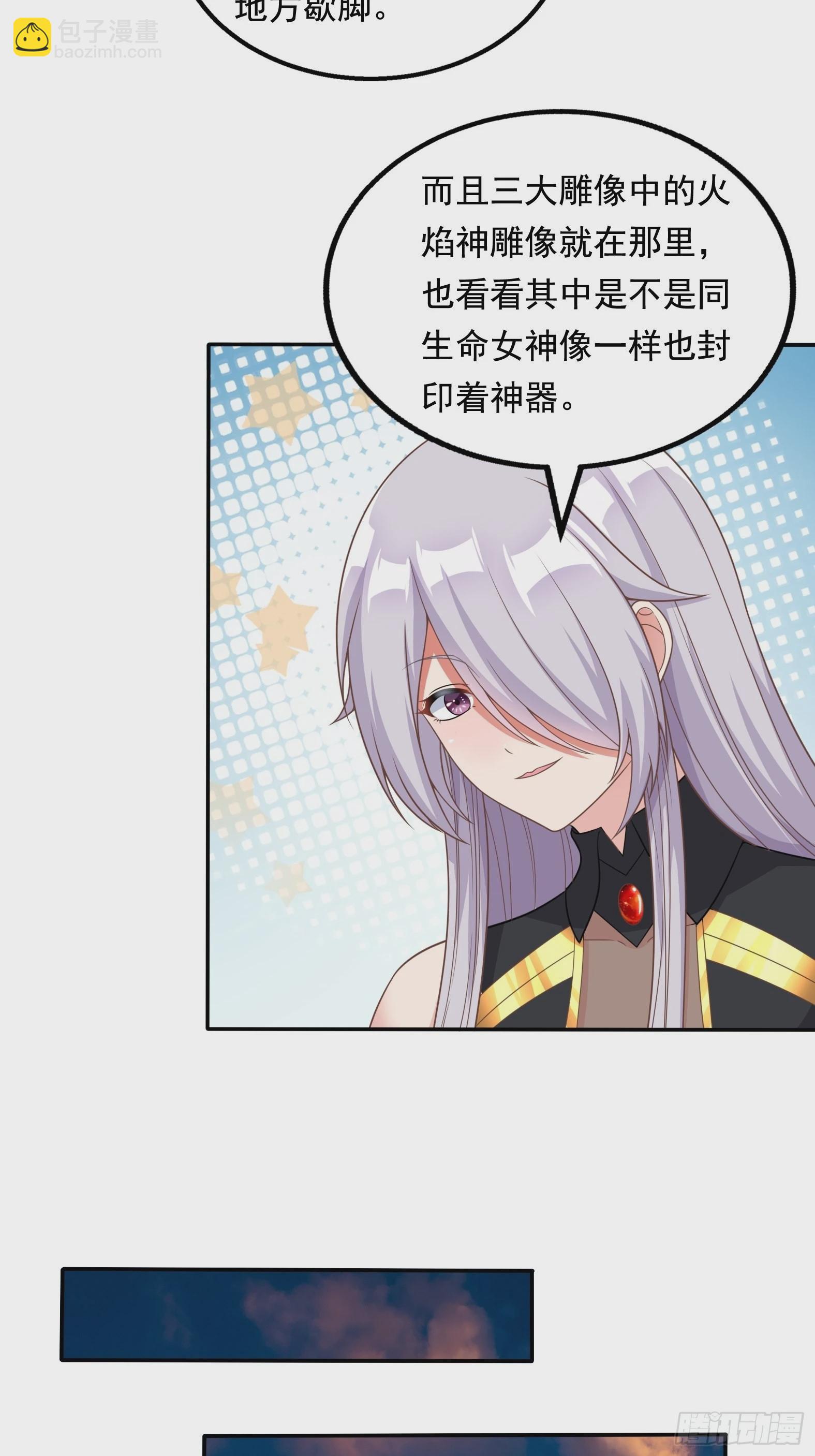 26.整活新技能(1/2)-第28话