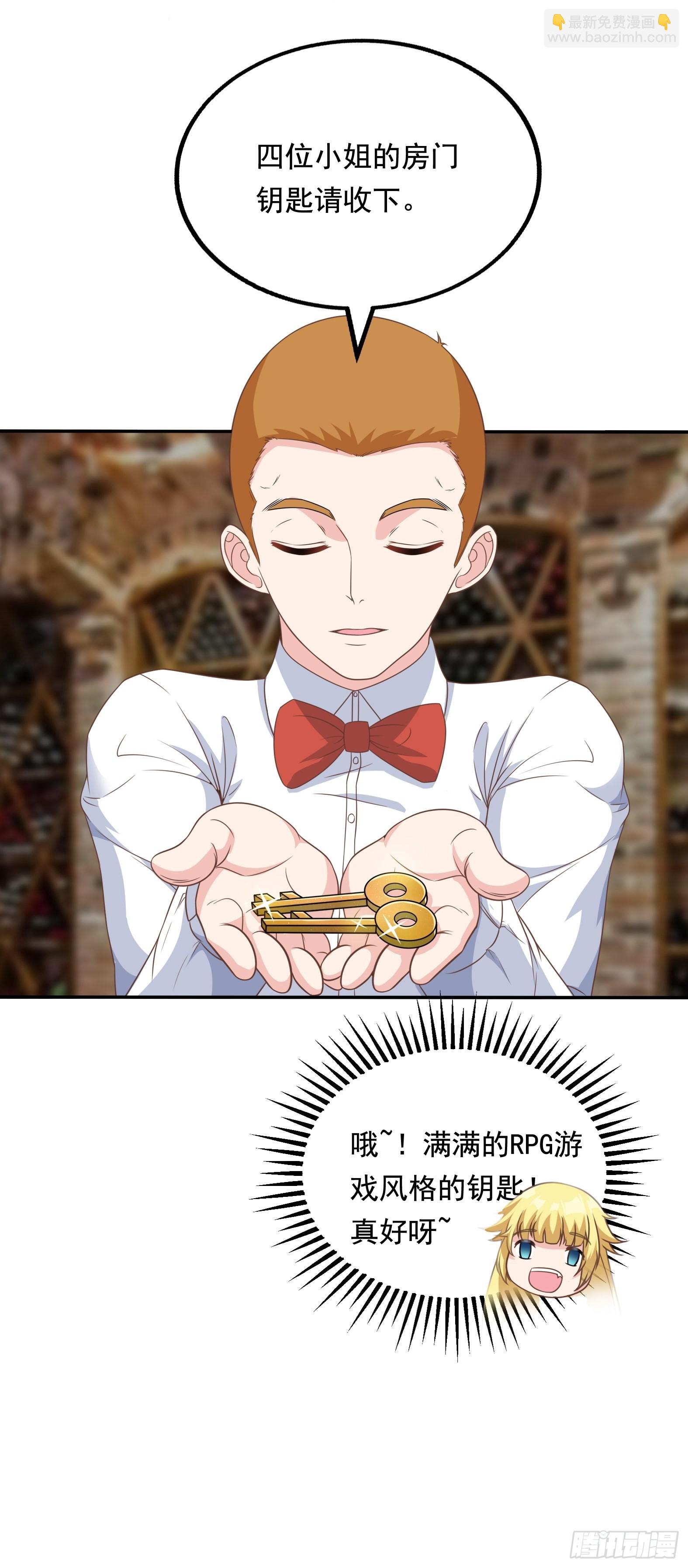 26.整活新技能(1/2)-第28话