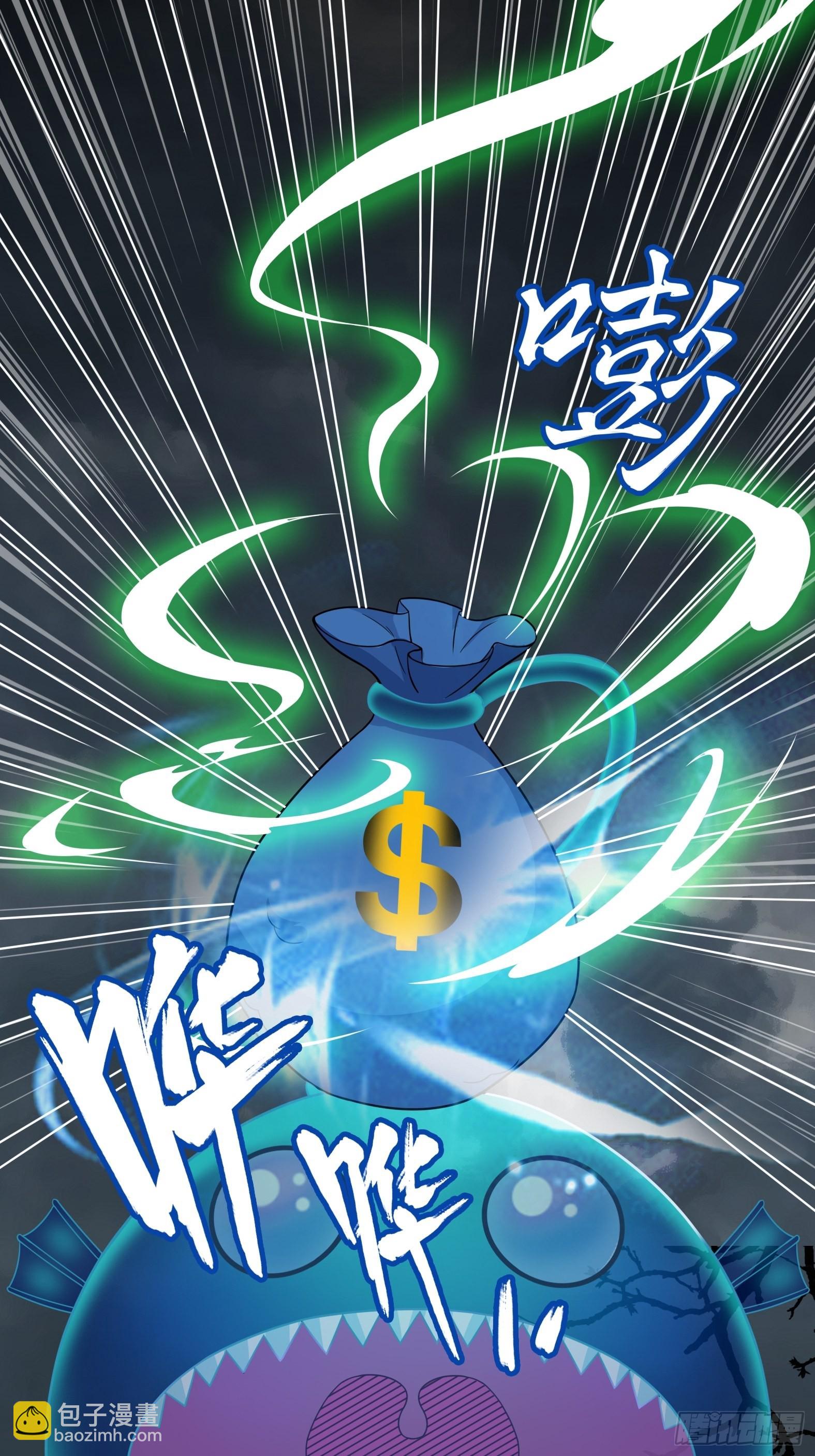 26.整活新技能(1/2)-第28话