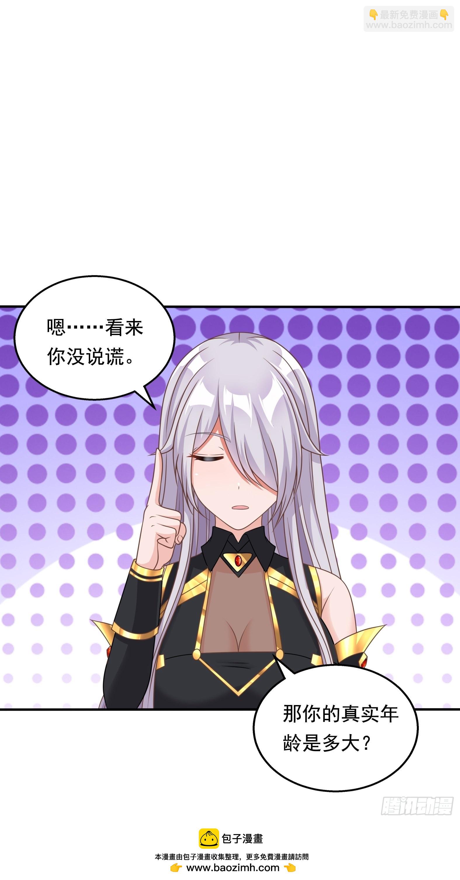 26.整活新技能(1/2)-第28话