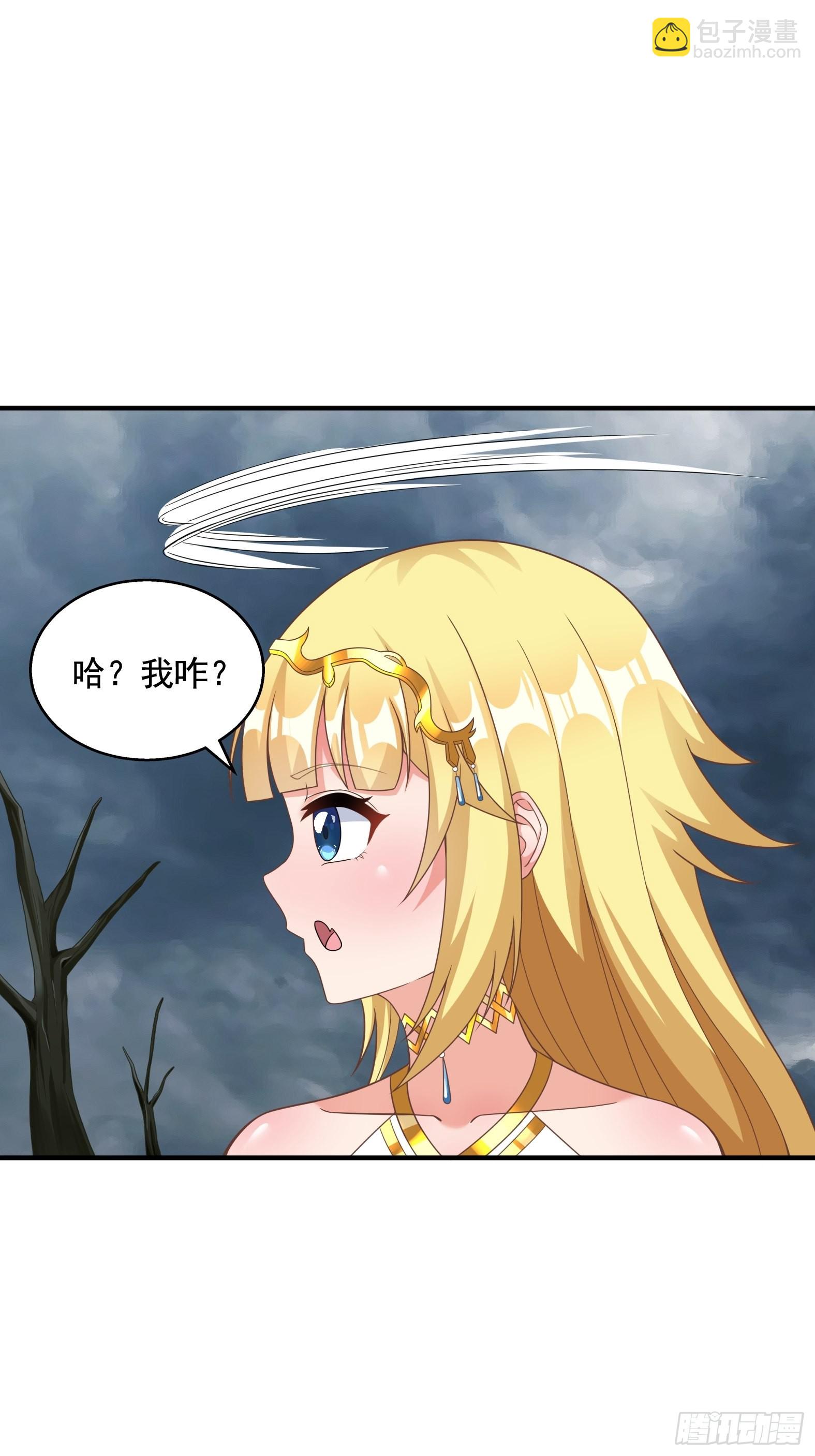 26.整活新技能(1/2)-第28话