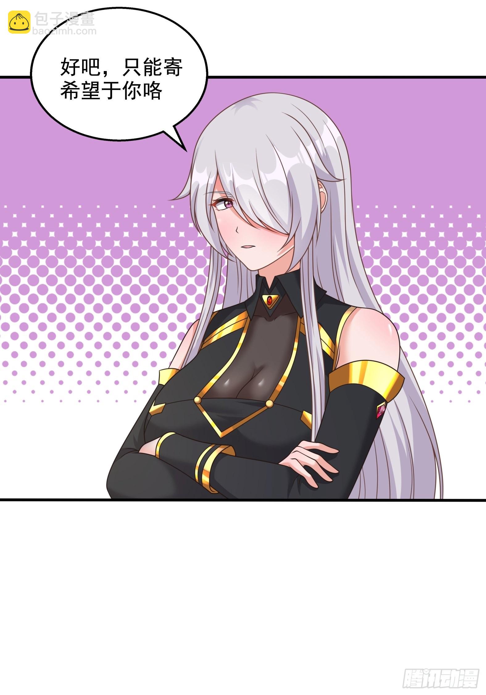 28.碎日剑-第30话