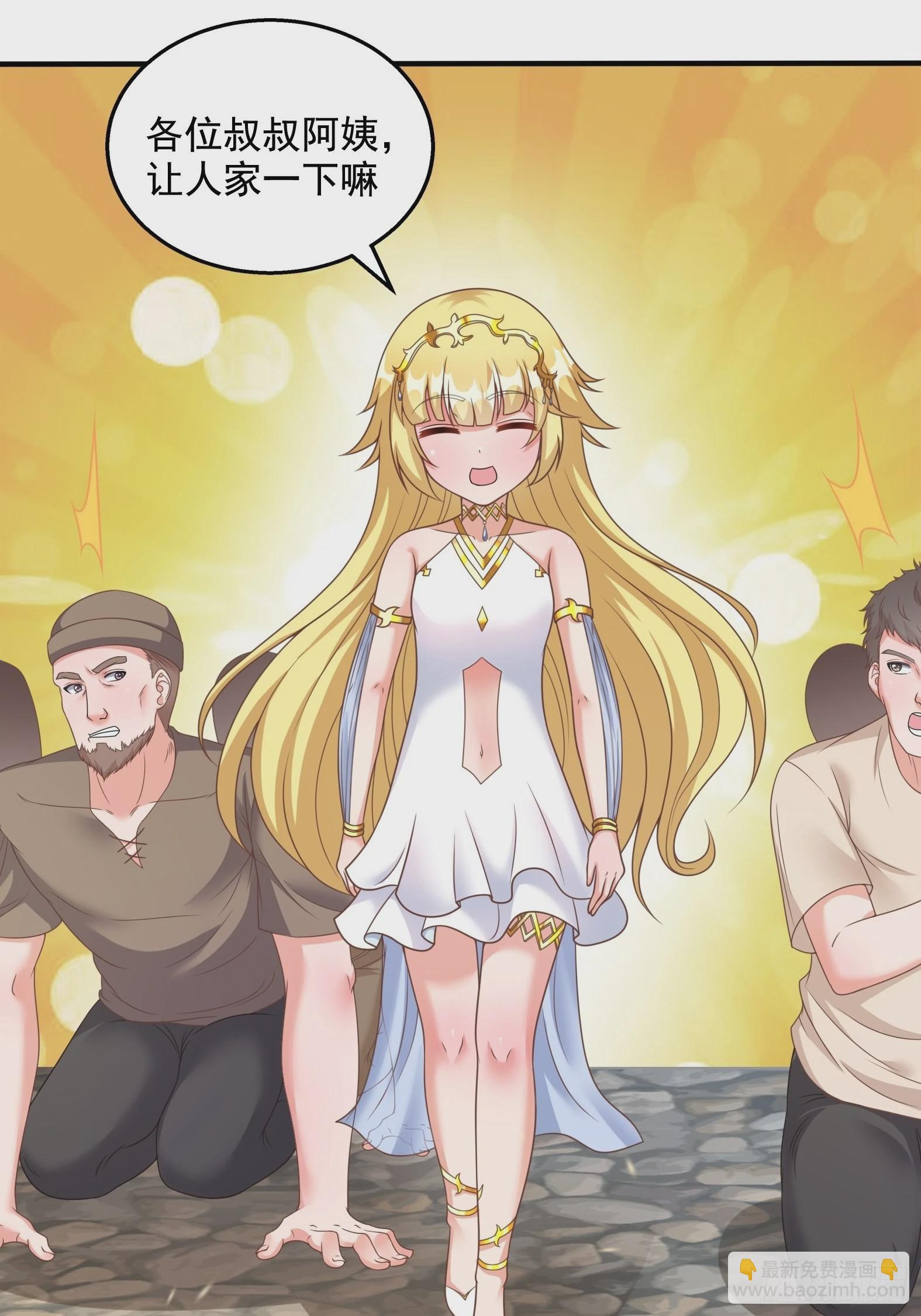 28.碎日剑-第30话