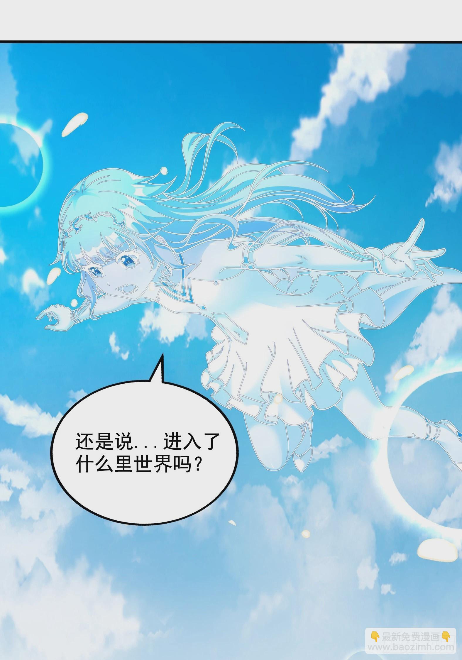 28.碎日剑-第30话