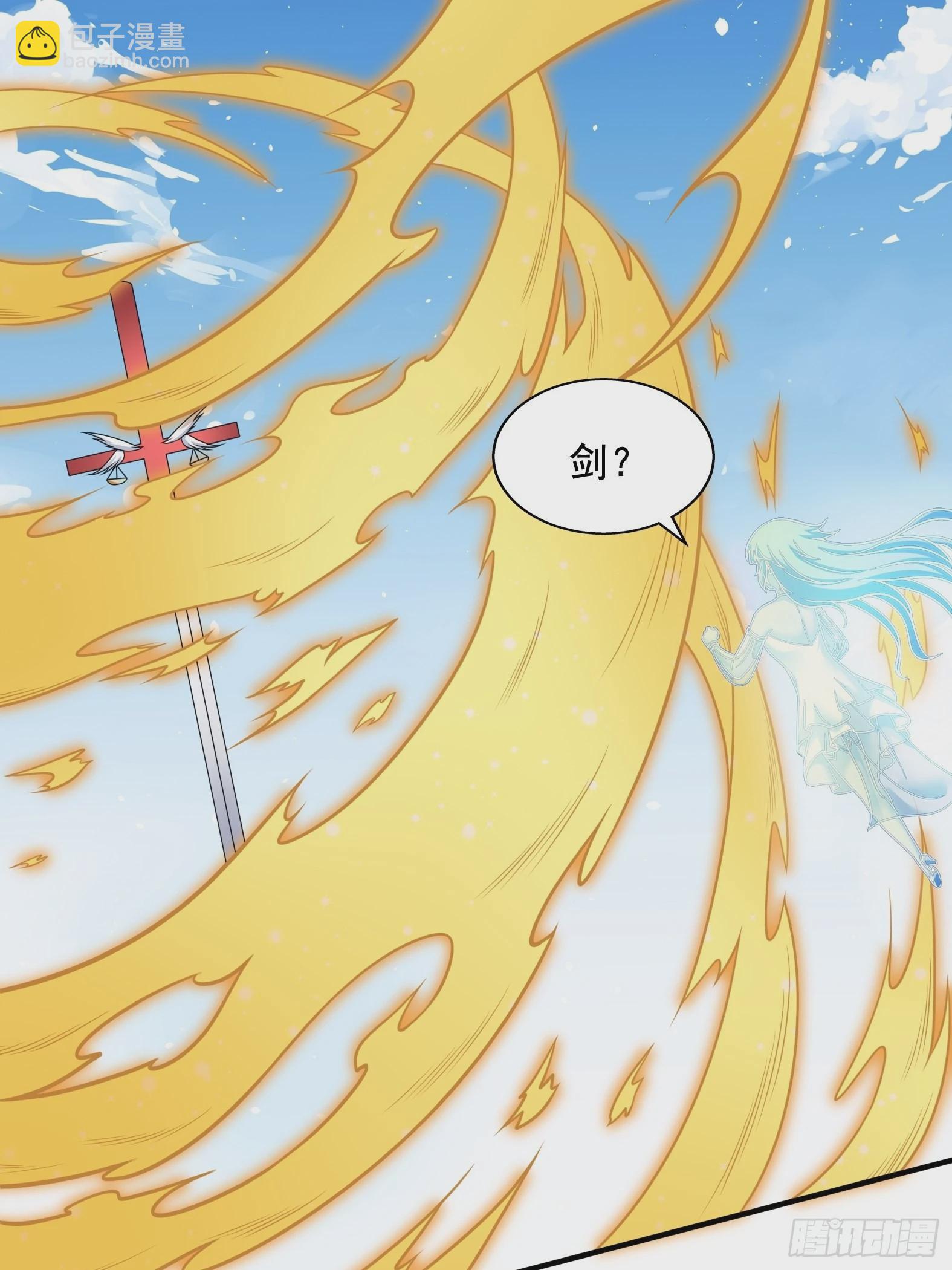 28.碎日剑-第30话