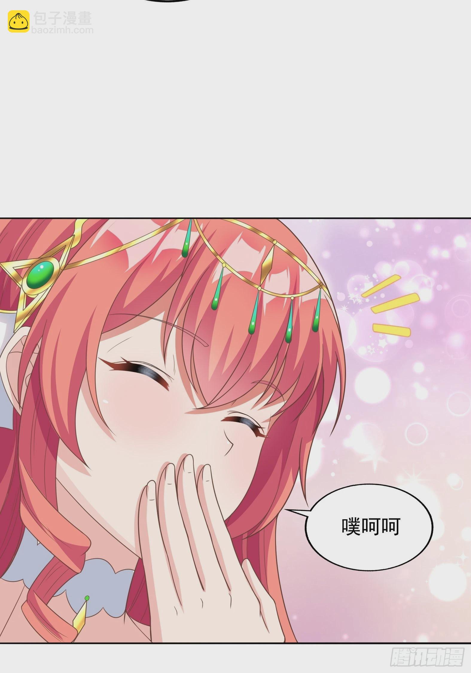 28.碎日剑-第30话