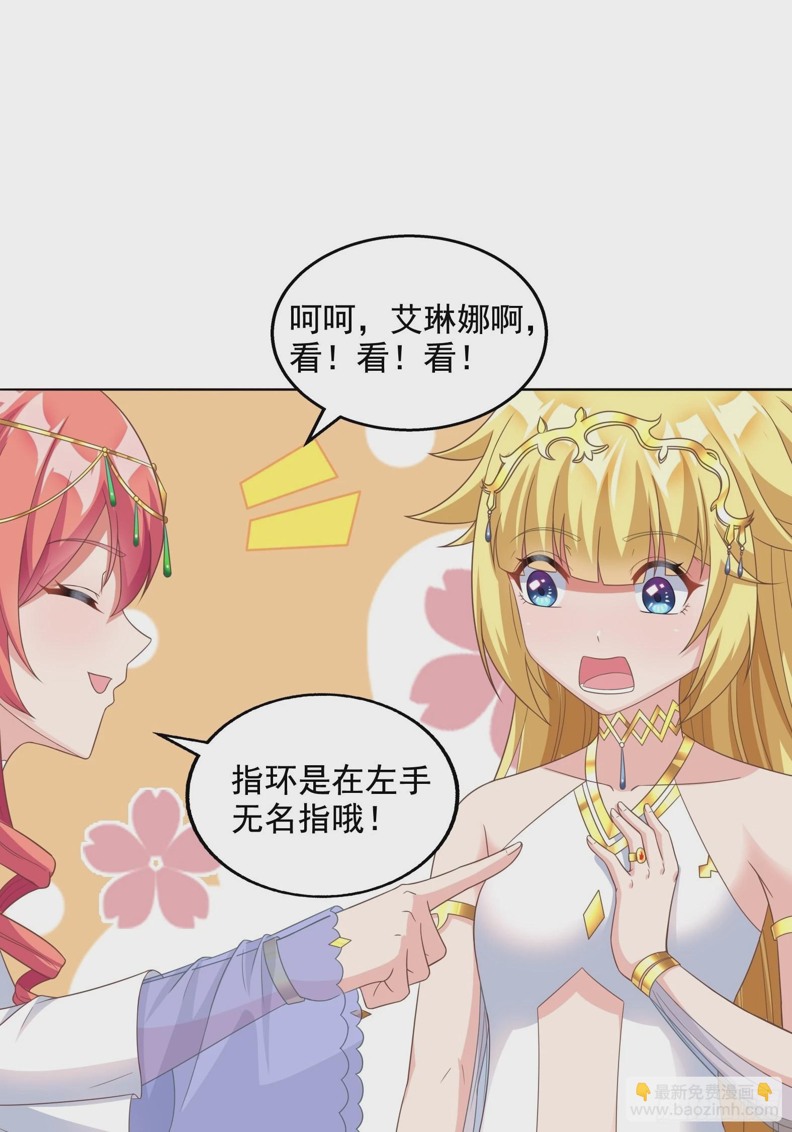 28.碎日剑-第30话