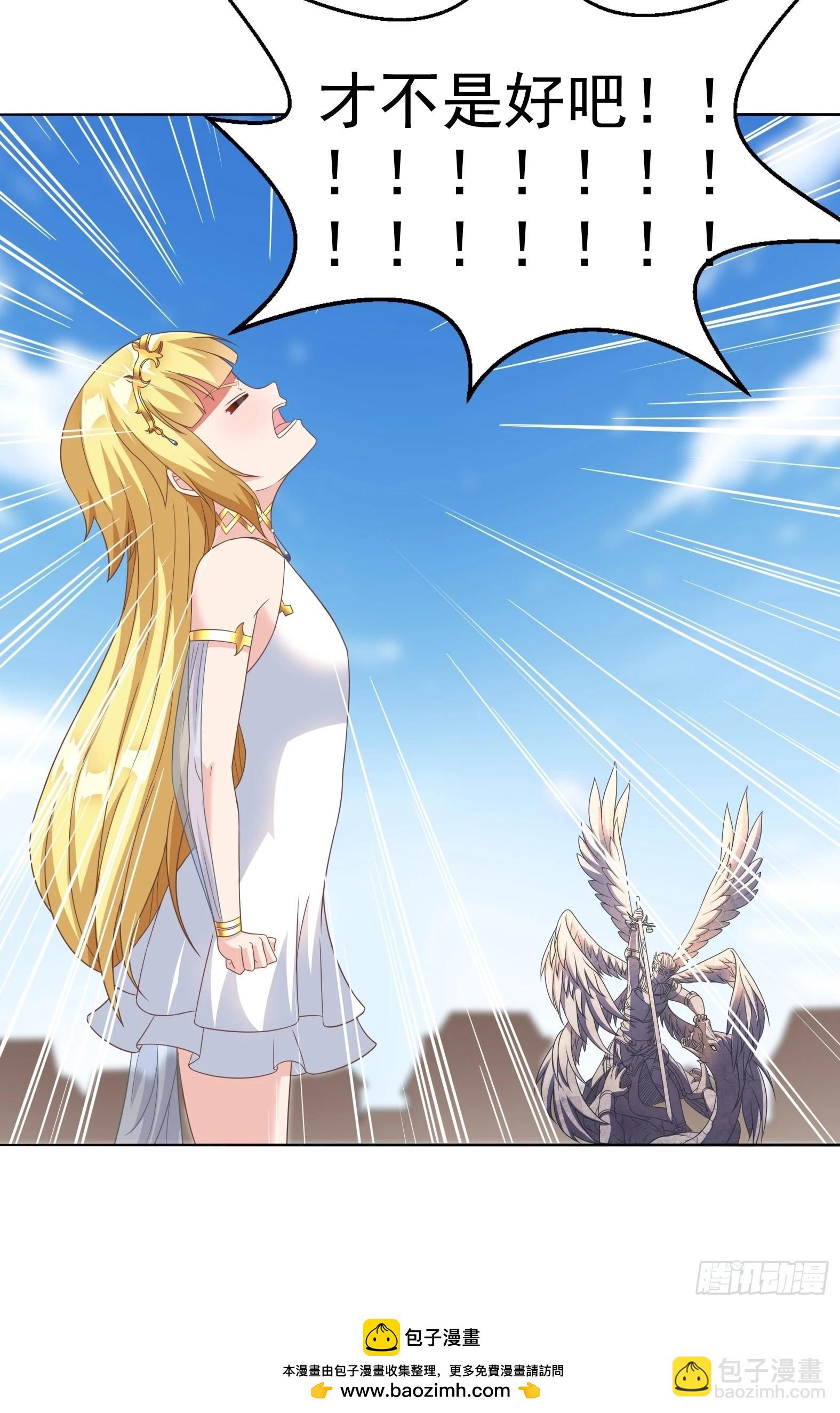 28.碎日剑-第30话