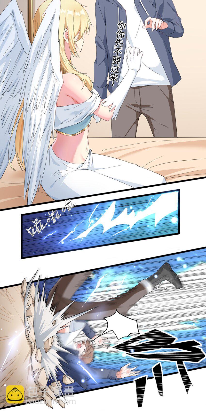 3 候补圣女-第4话