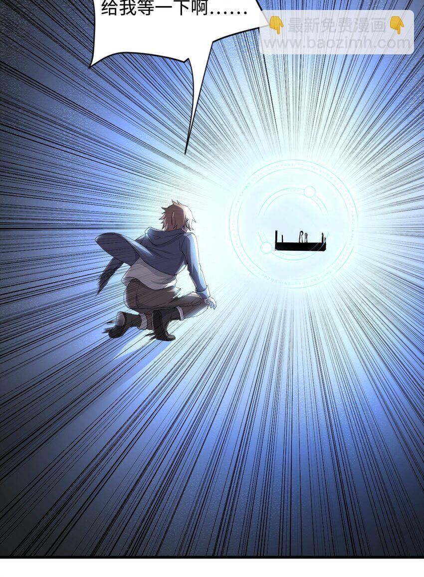 3 候补圣女-第4话