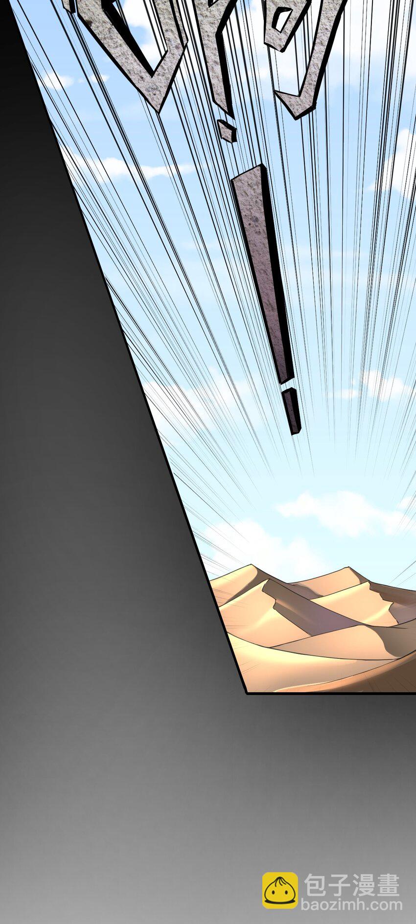 3 候补圣女-第4话