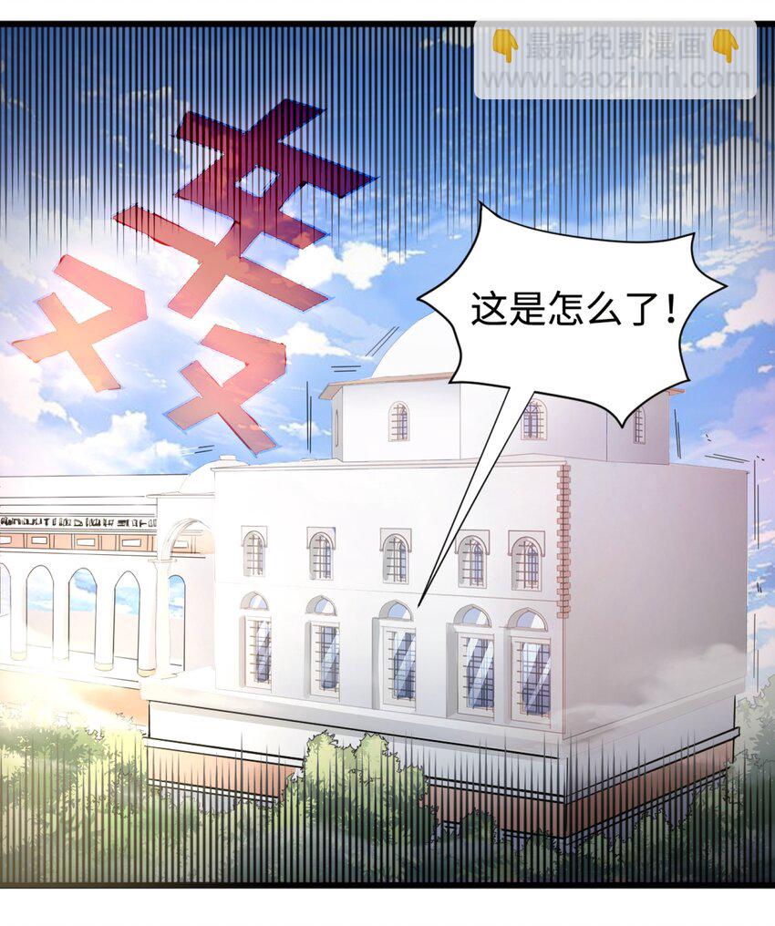 3 候补圣女-第4话