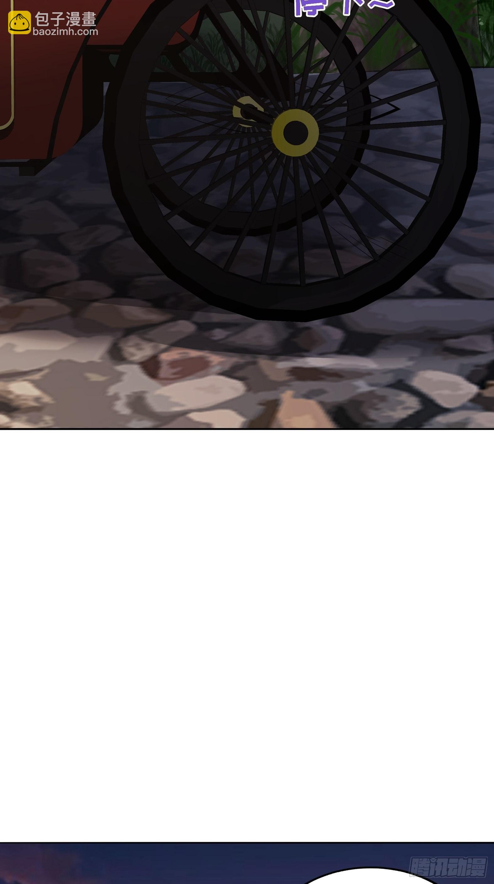 30.断头台驿站(1/2)-第32话