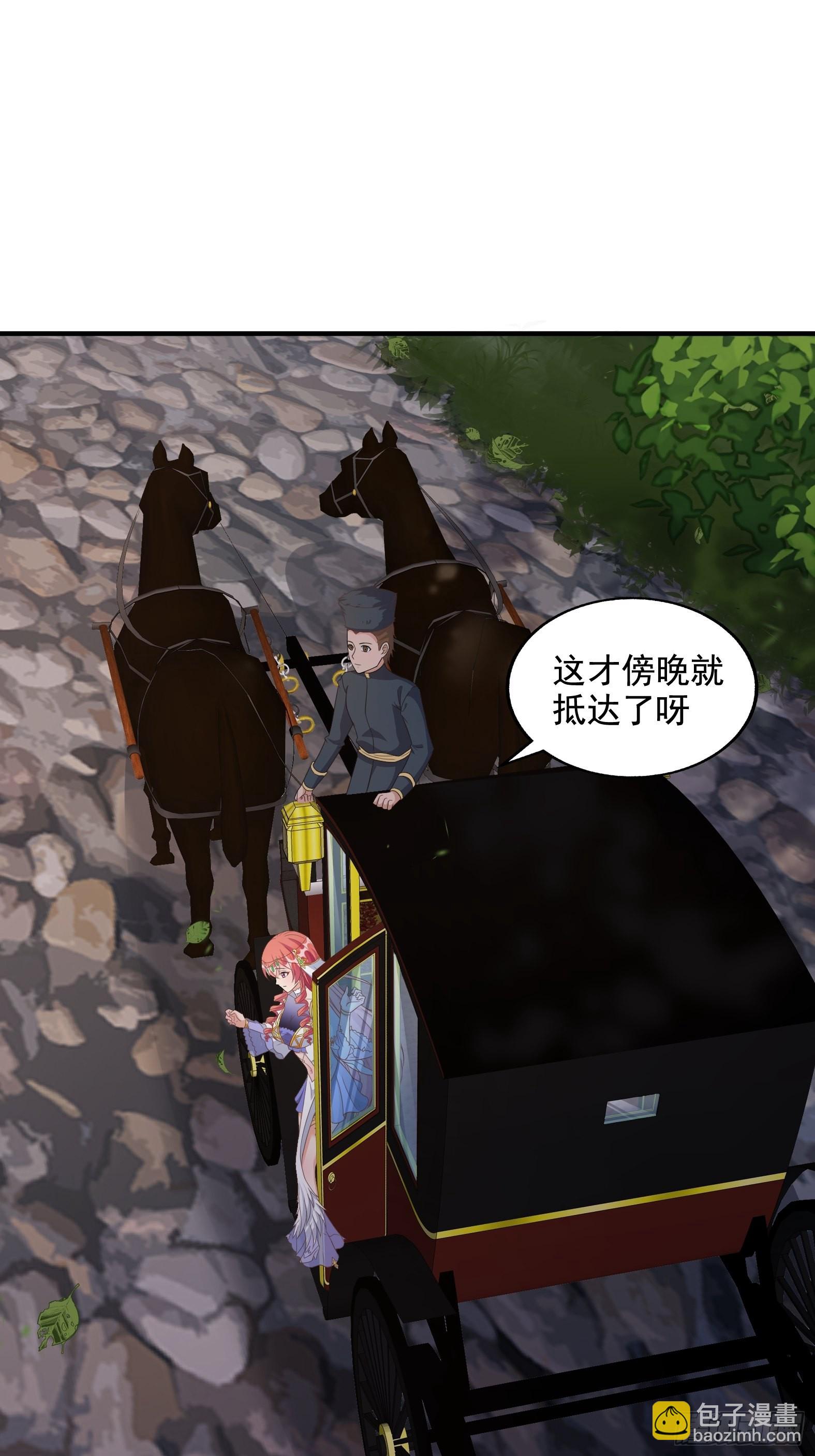 30.断头台驿站(1/2)-第32话