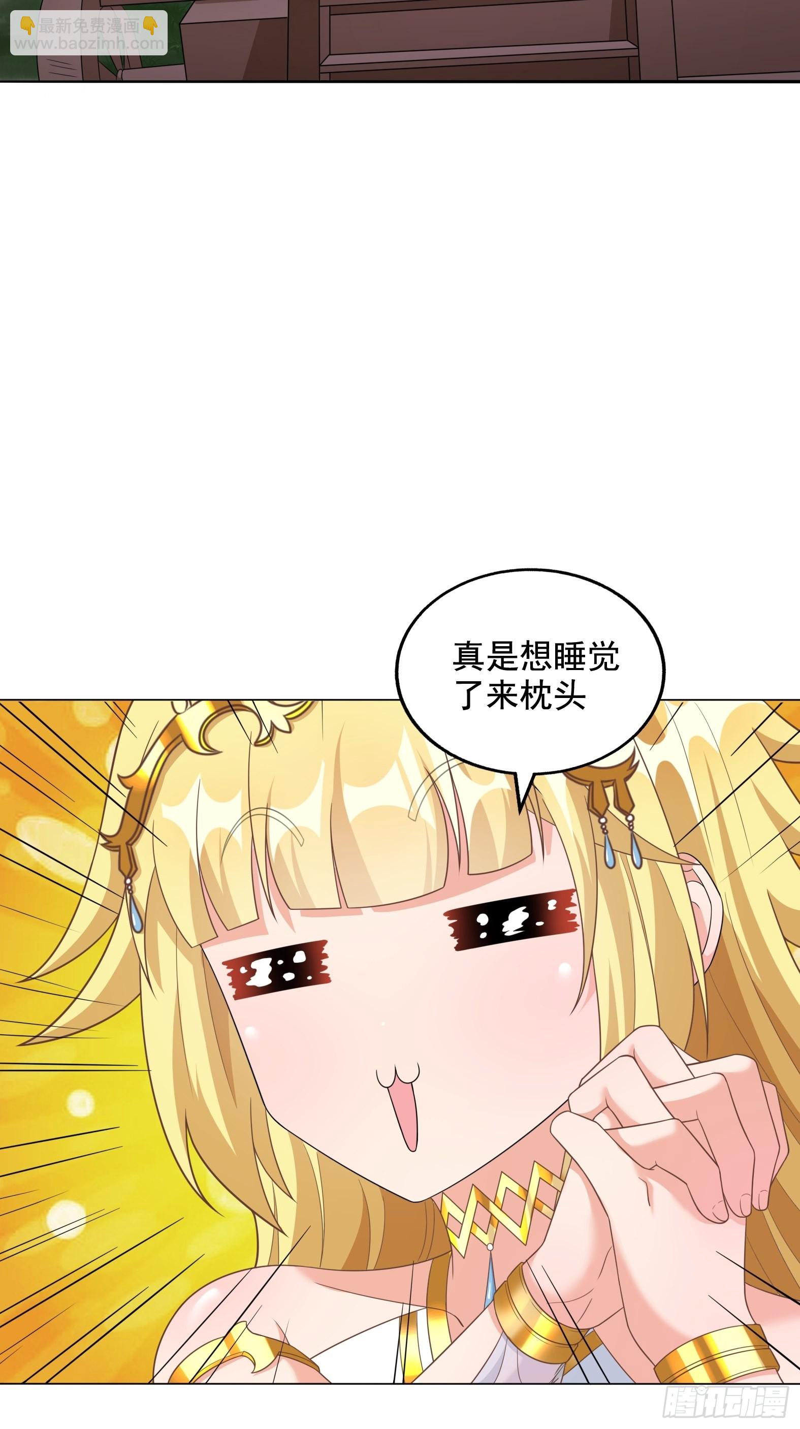 30.断头台驿站(1/2)-第32话