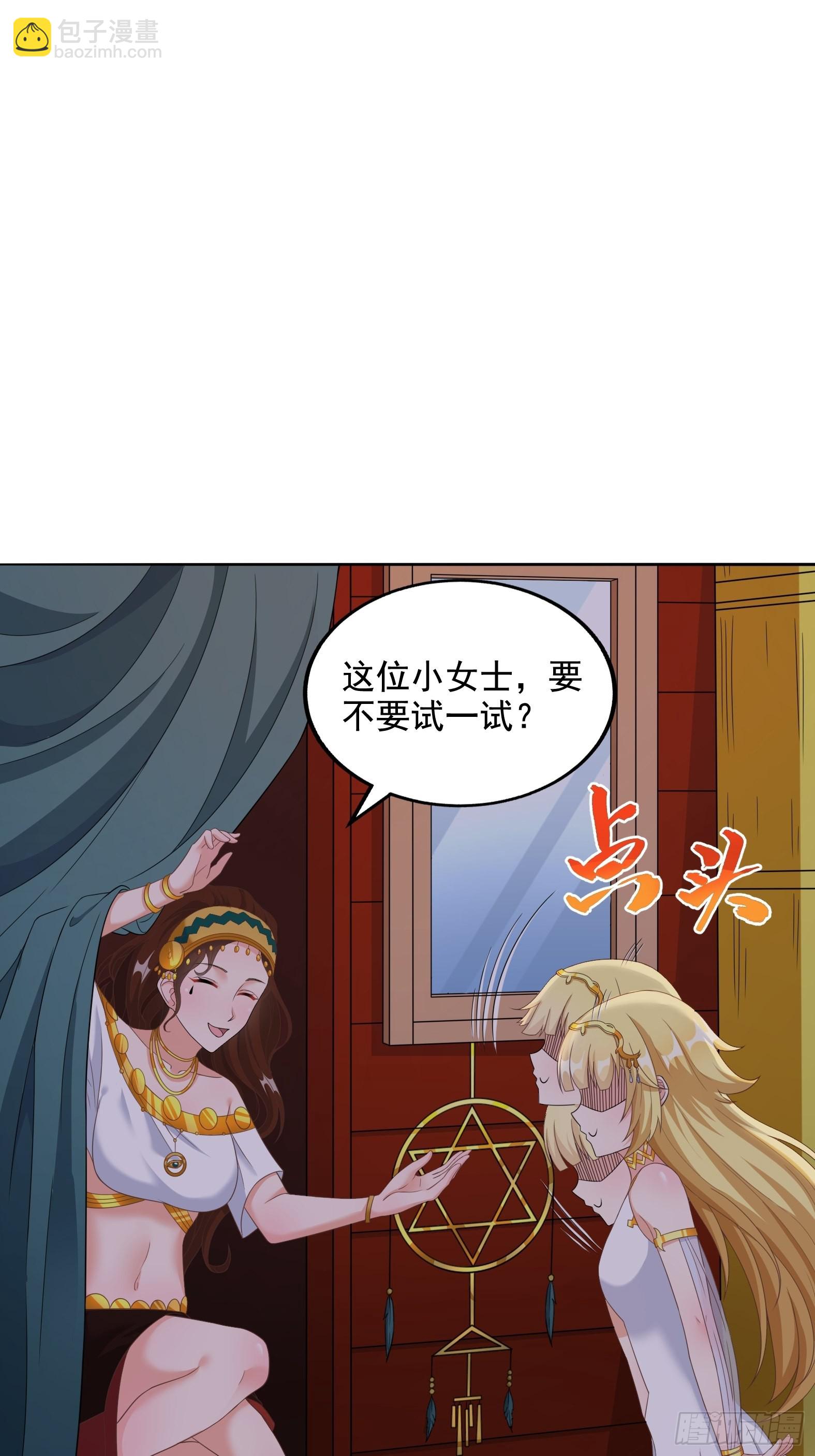 30.断头台驿站(1/2)-第32话