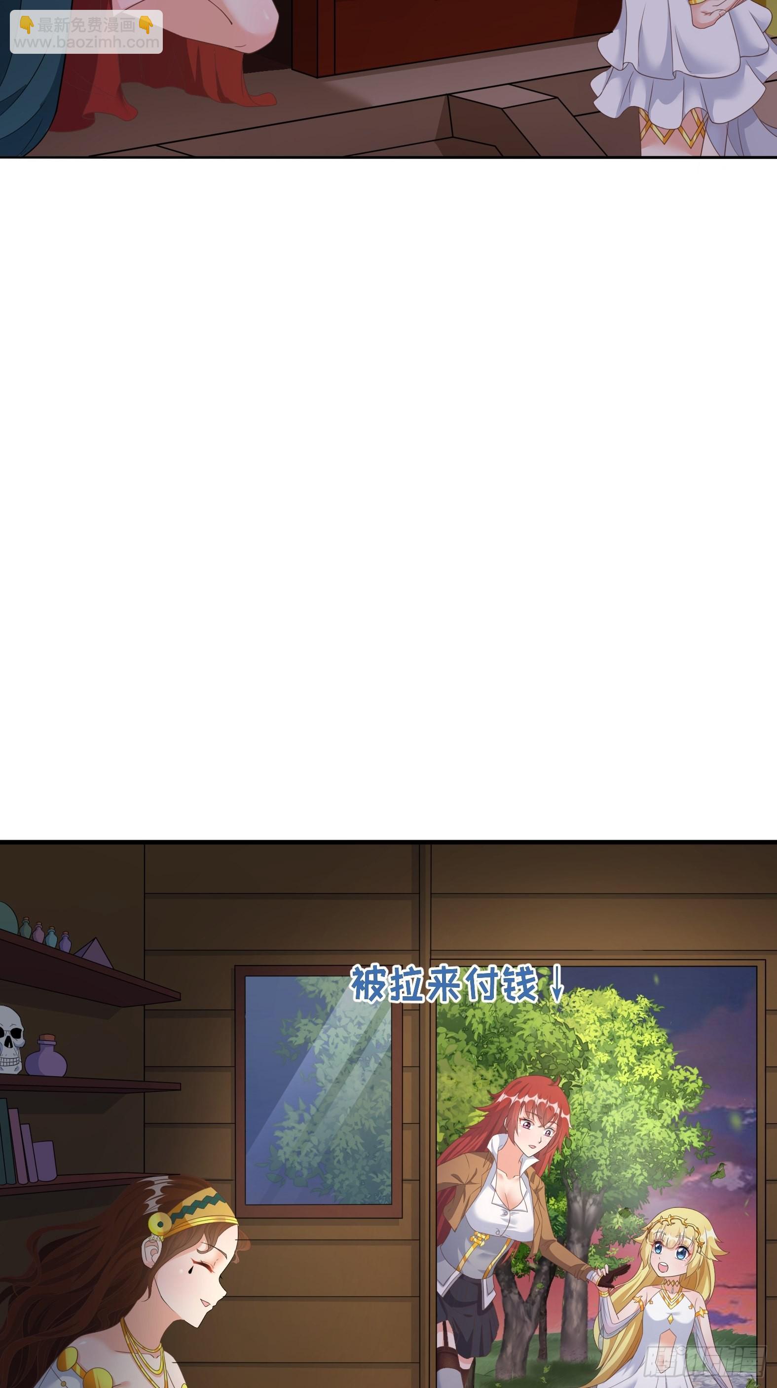 30.断头台驿站(1/2)-第32话