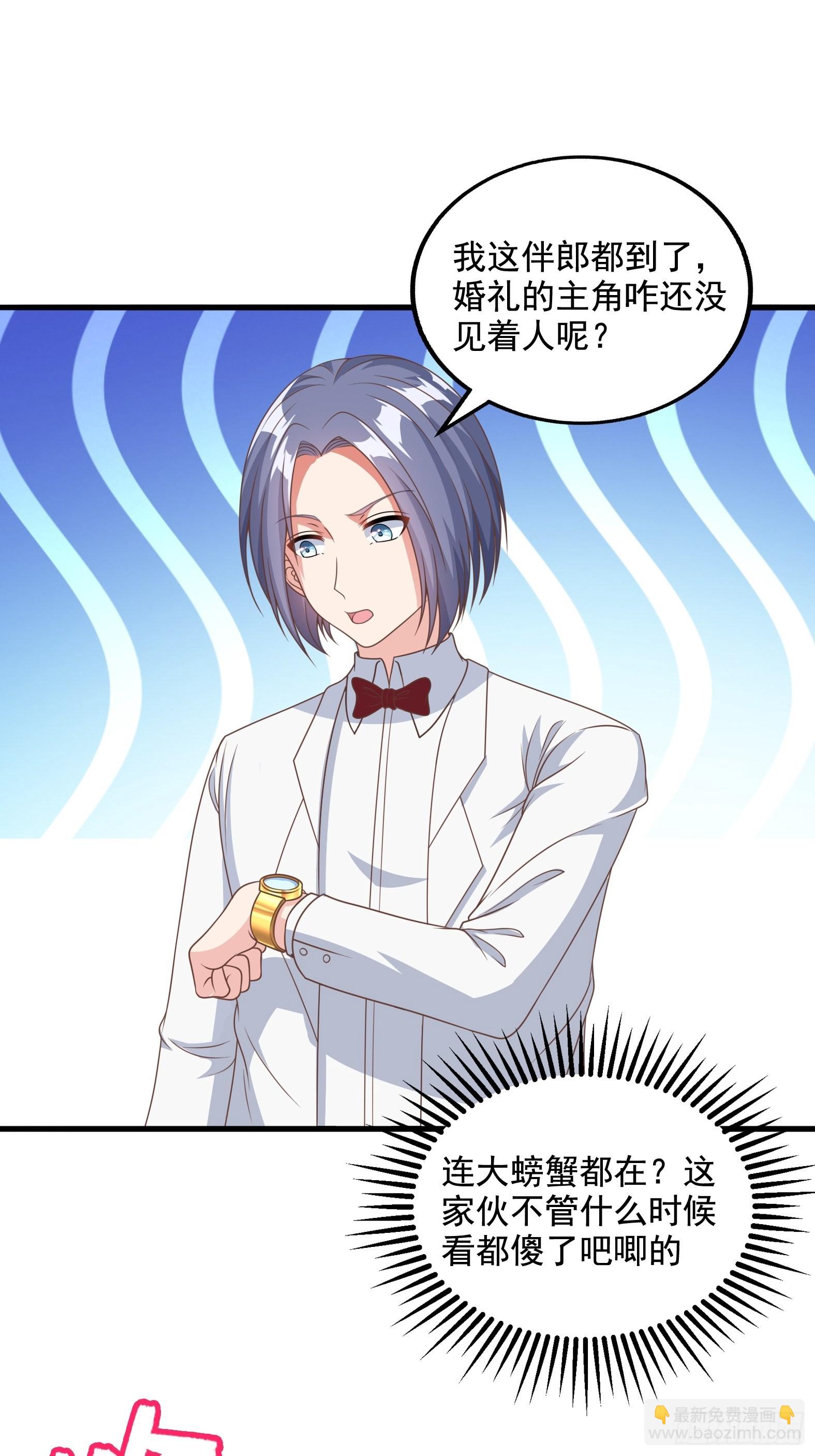 30.断头台驿站(1/2)-第32话