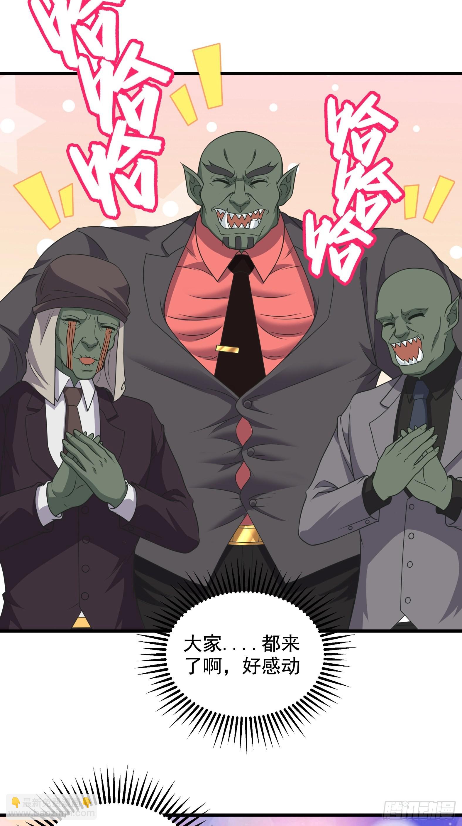 30.断头台驿站(1/2)-第32话