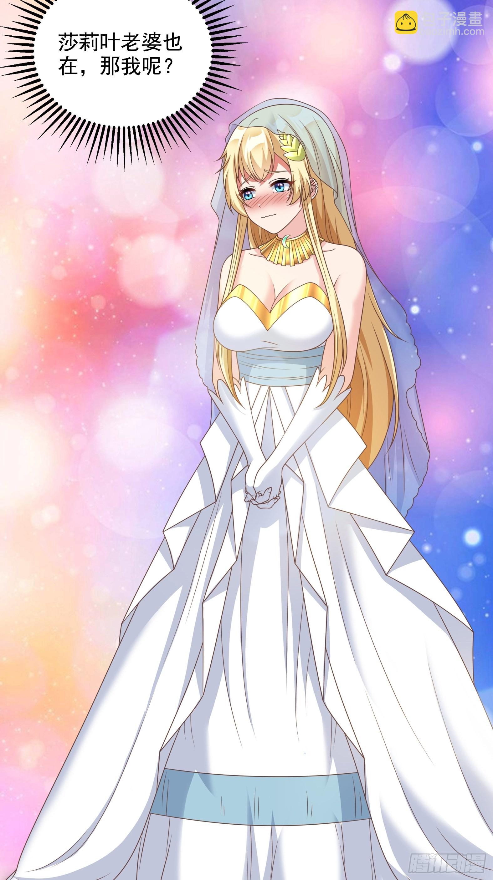 30.断头台驿站(1/2)-第32话