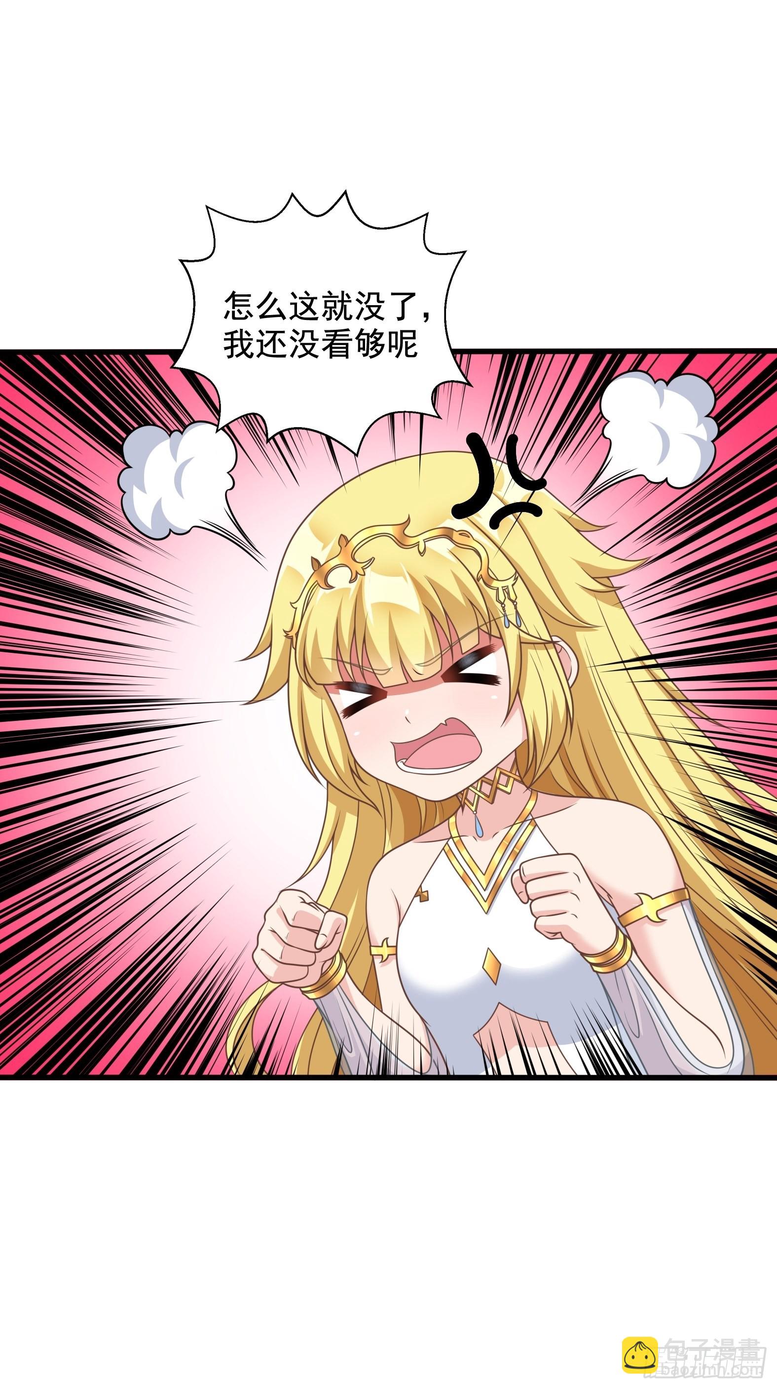 30.断头台驿站(1/2)-第32话