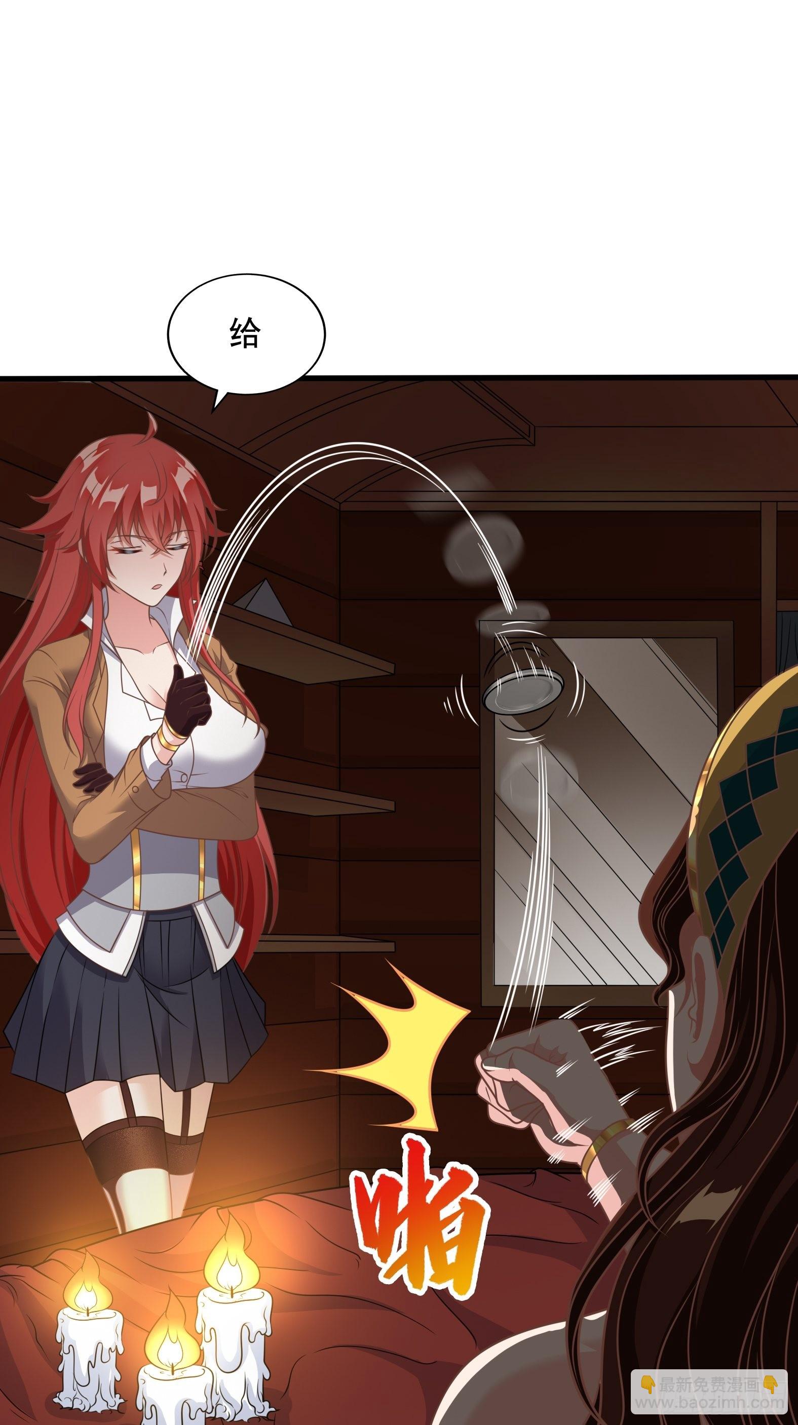 30.断头台驿站(1/2)-第32话