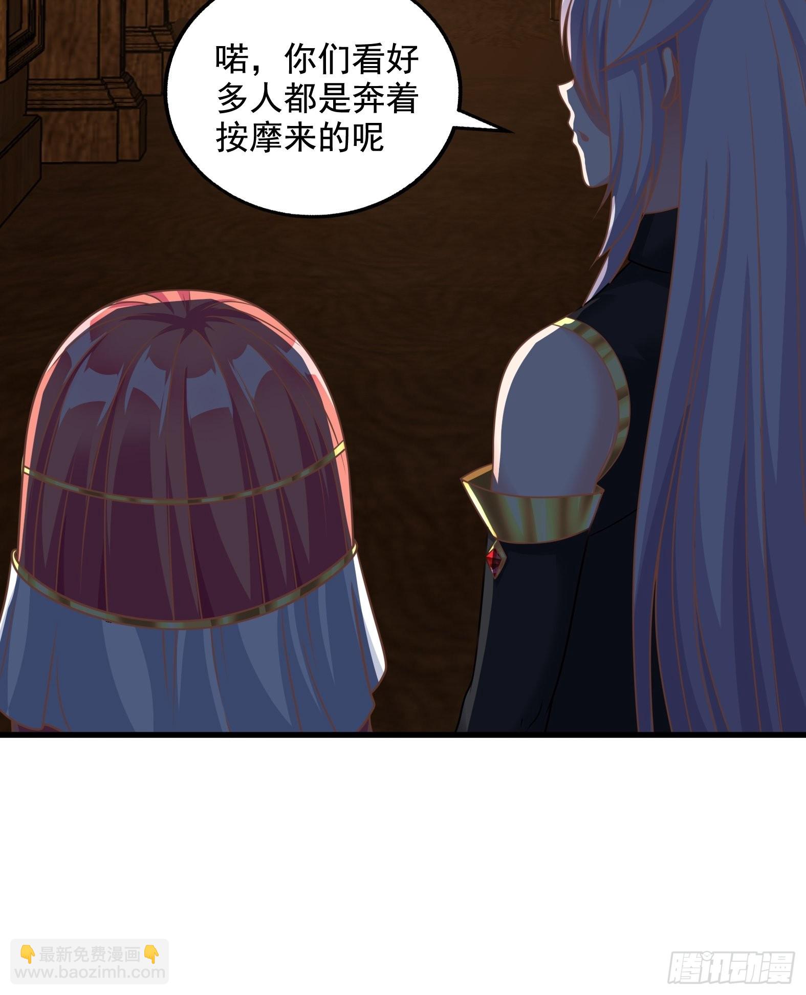 30.断头台驿站(1/2)-第32话