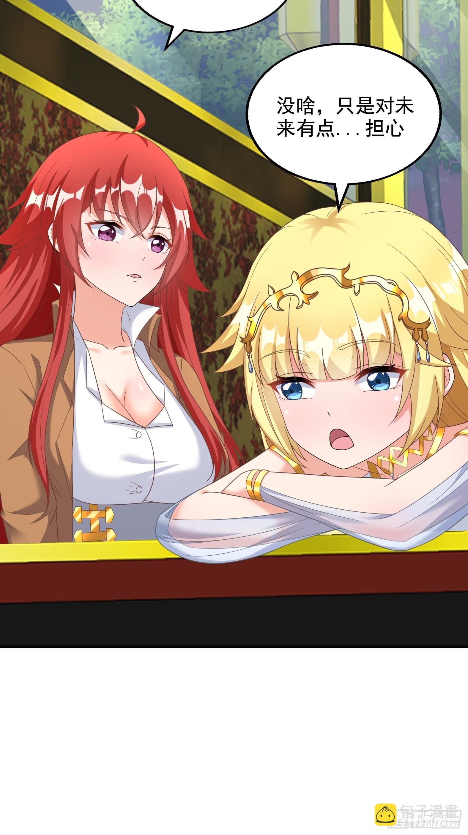 30.断头台驿站(1/2)-第32话