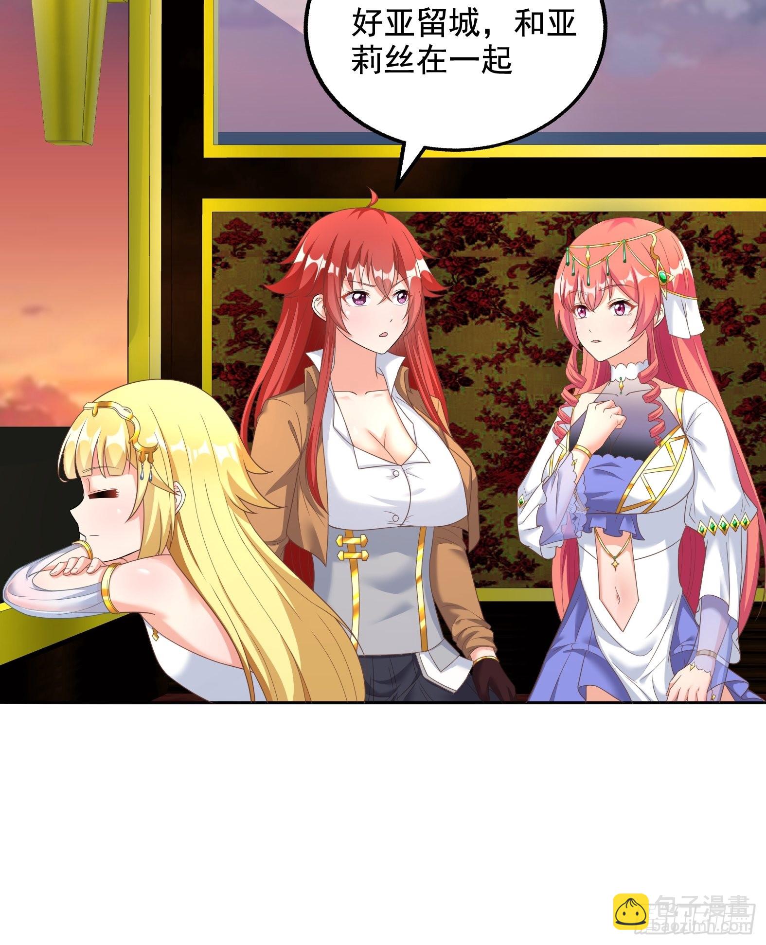 30.断头台驿站(1/2)-第32话