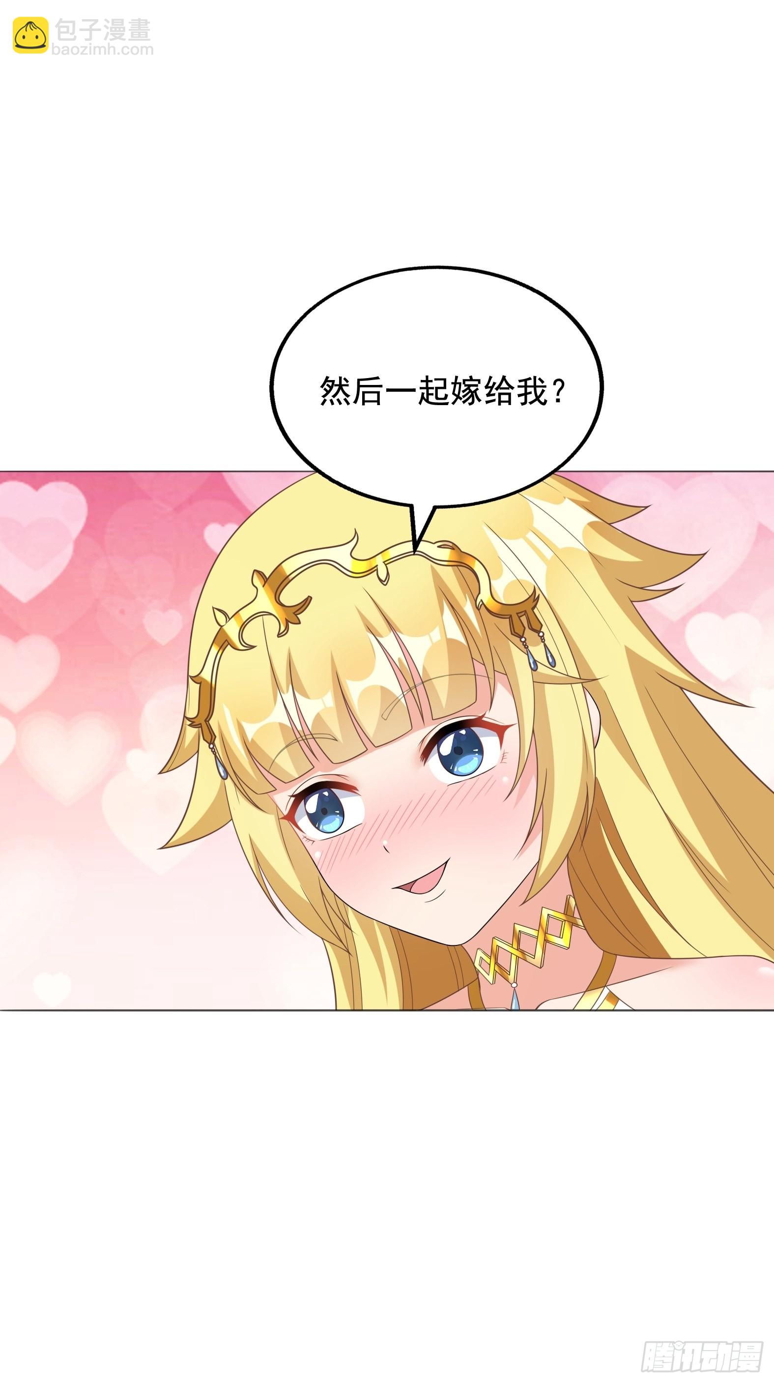 30.断头台驿站(1/2)-第32话