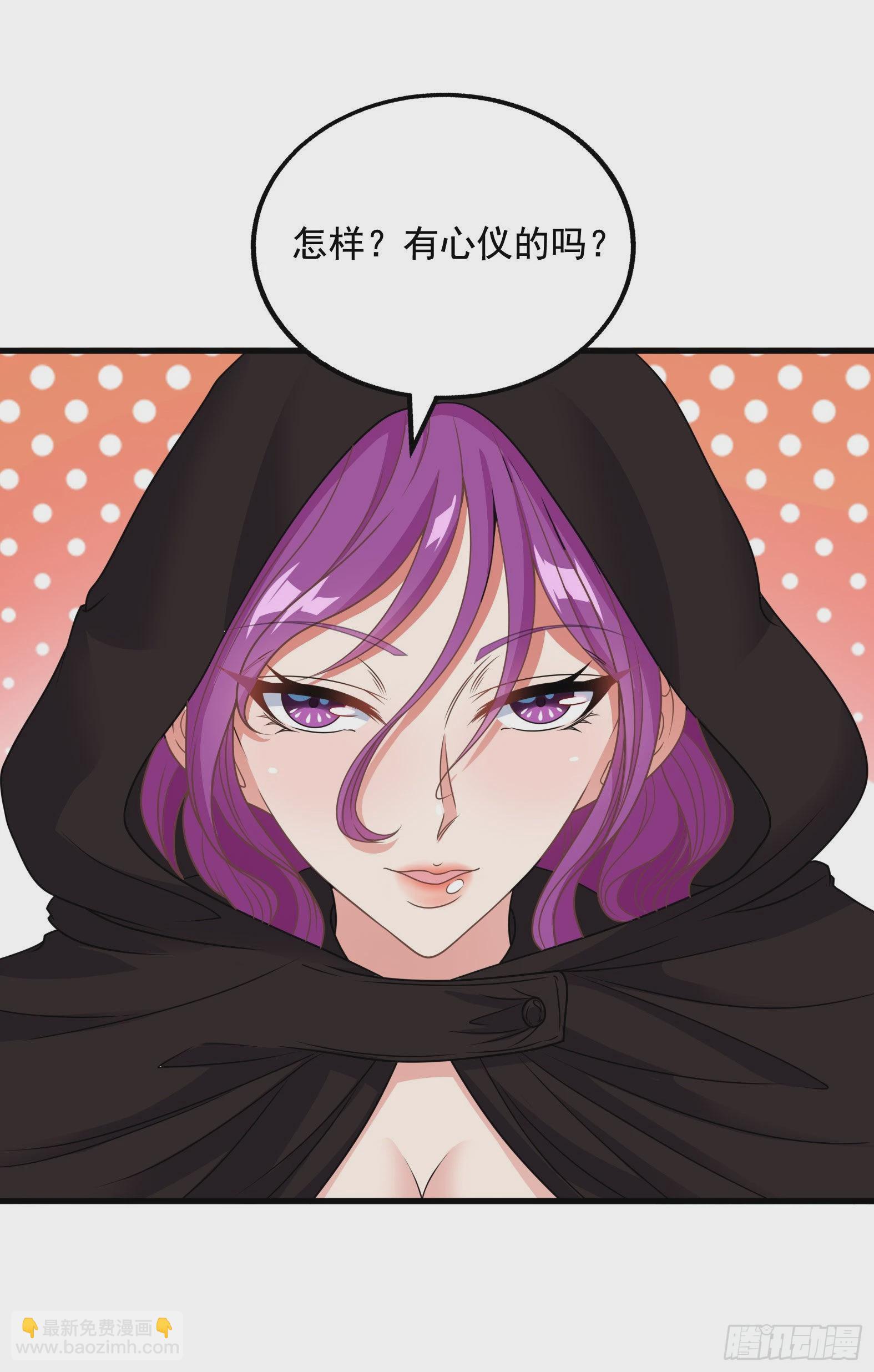 32.超 好大？！(1/2)-第34话