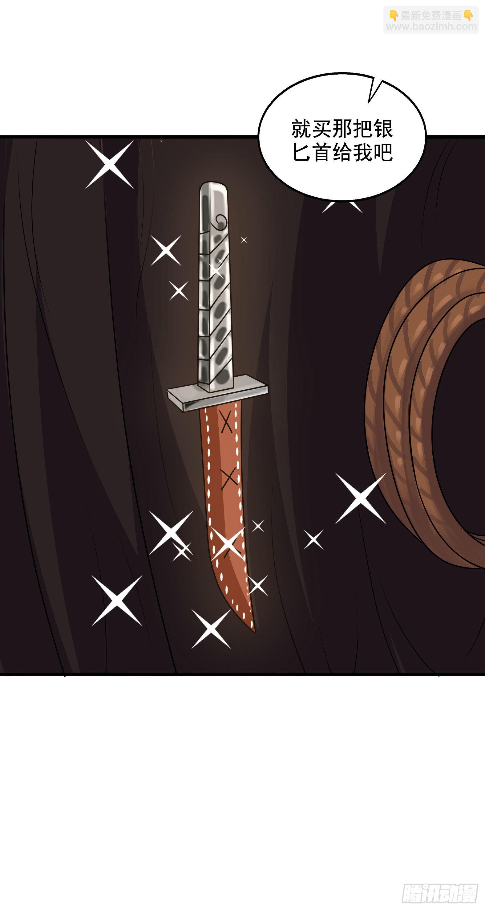 32.超 好大？！(1/2)-第34话